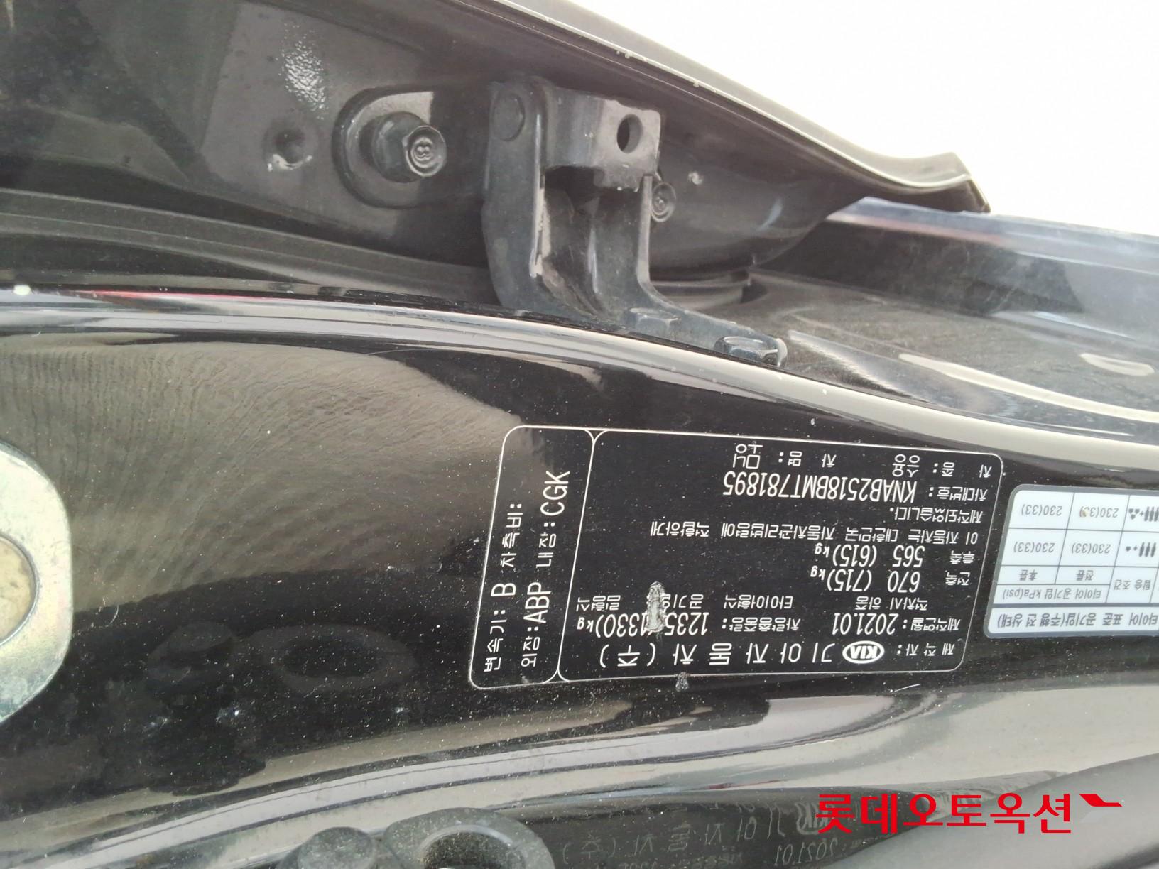 Kia Morning id 3441800 из Кореи 33