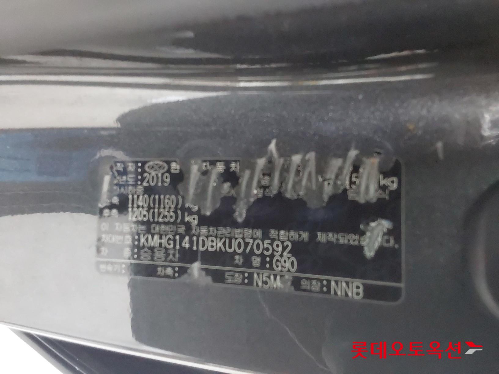 Hyundai G90 id 3436565 из Кореи 35