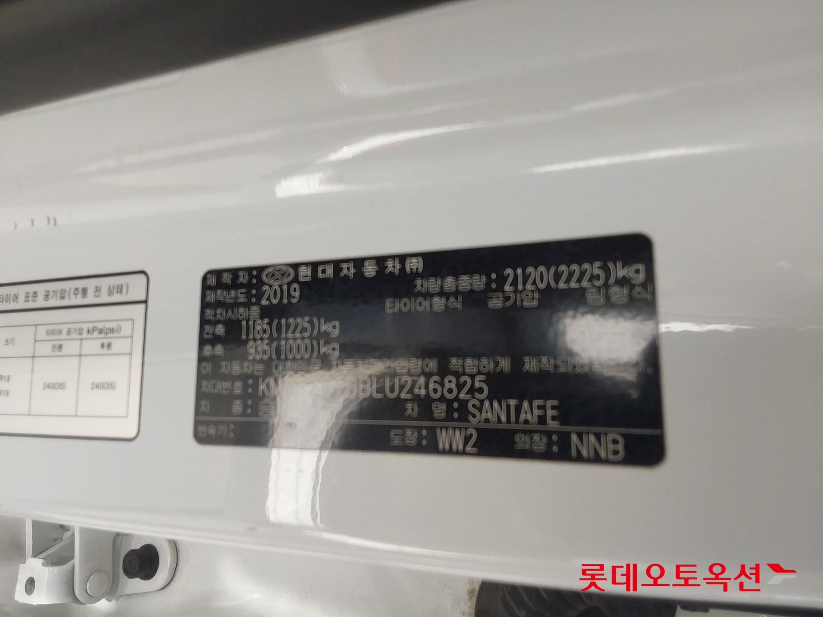 Hyundai Santa Fe id 3441762 из Кореи 35