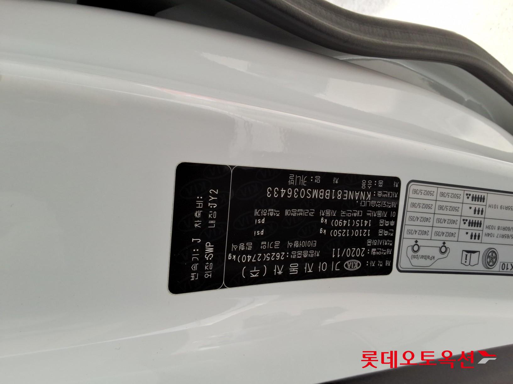 Kia Carnival id 3441795 из Кореи 34