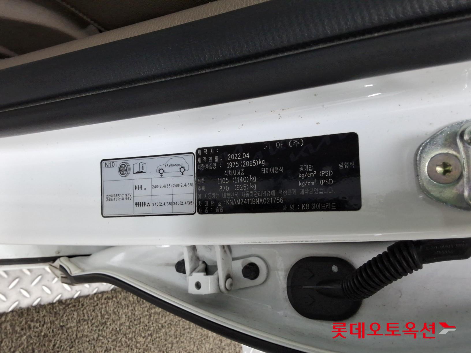 Kia K8 Hybrid id 3436674 из Кореи 35