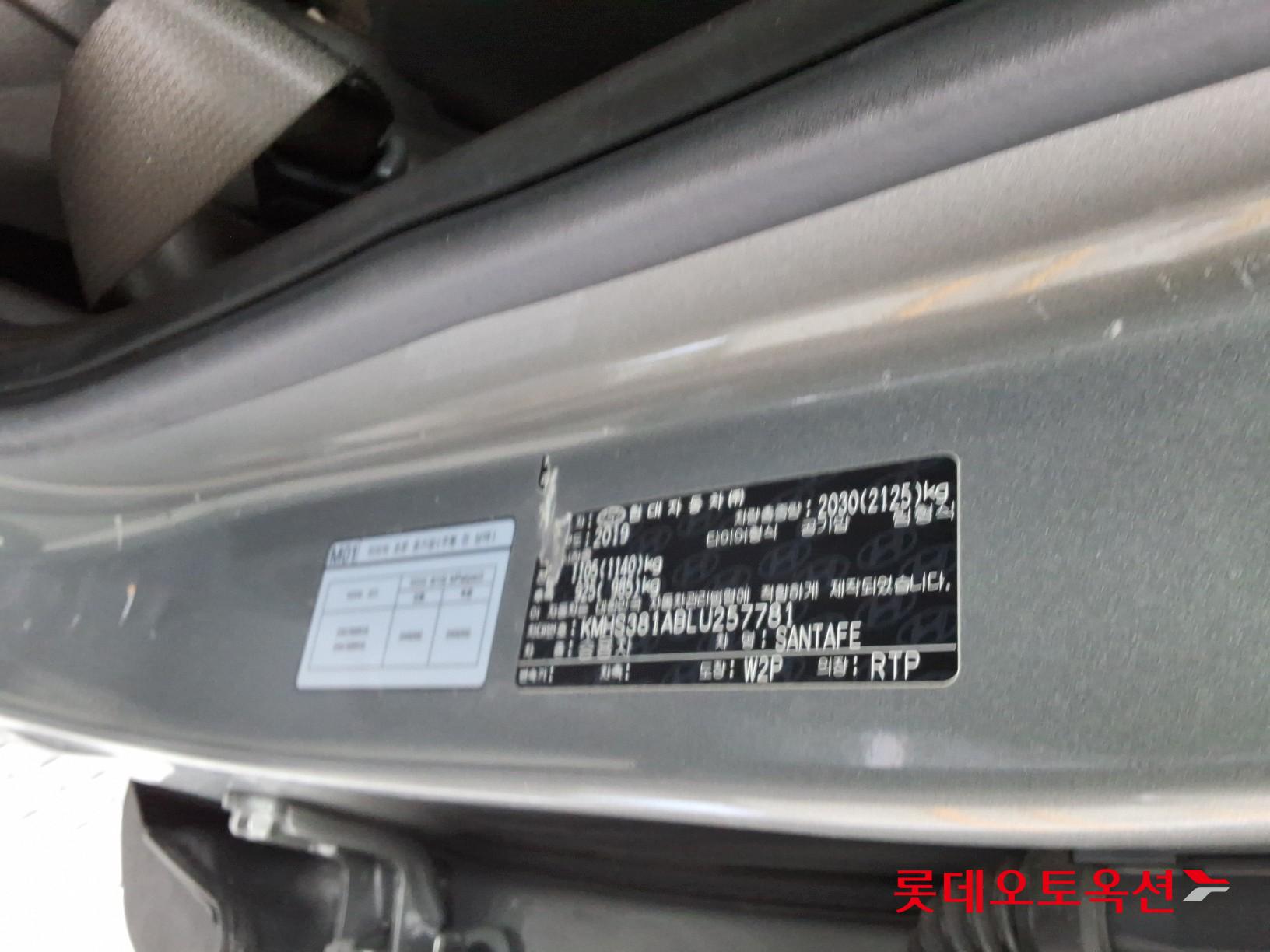 Hyundai Santa Fe id 3441751 из Кореи 34