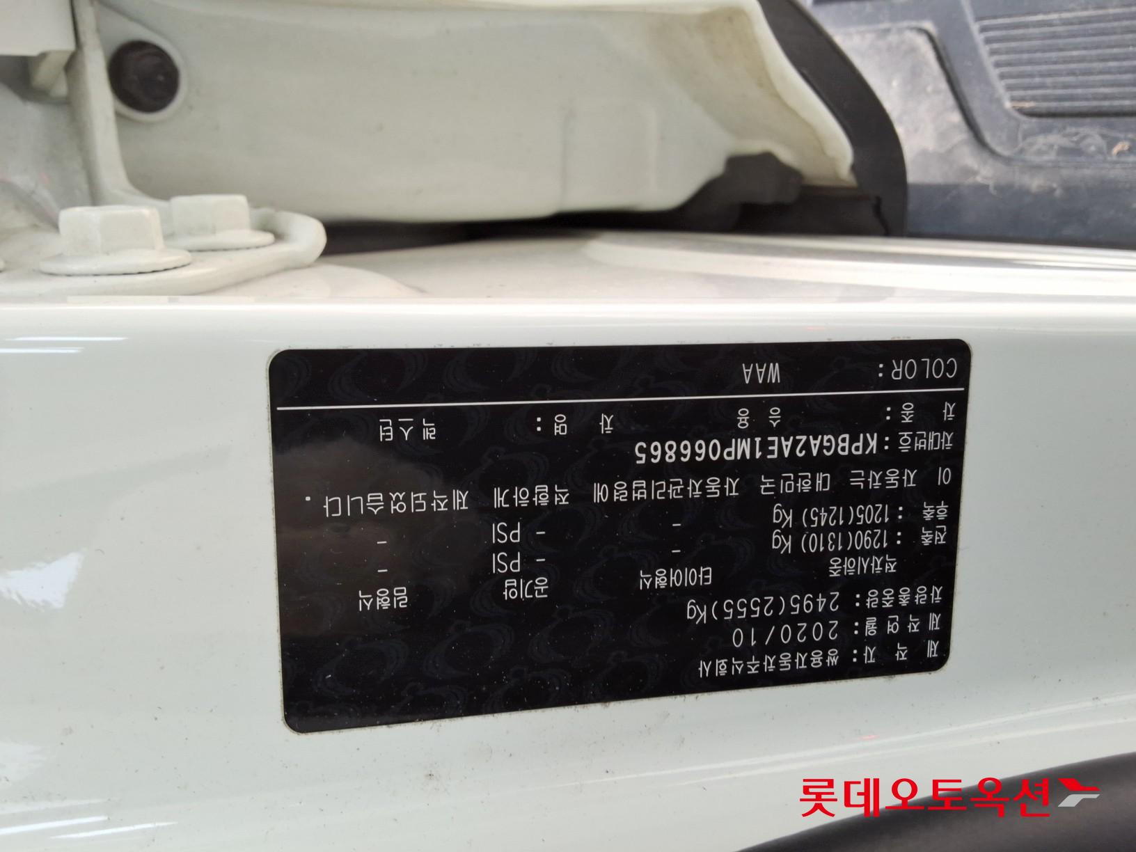 SsangYong Rexton id 3441825 из Кореи 33