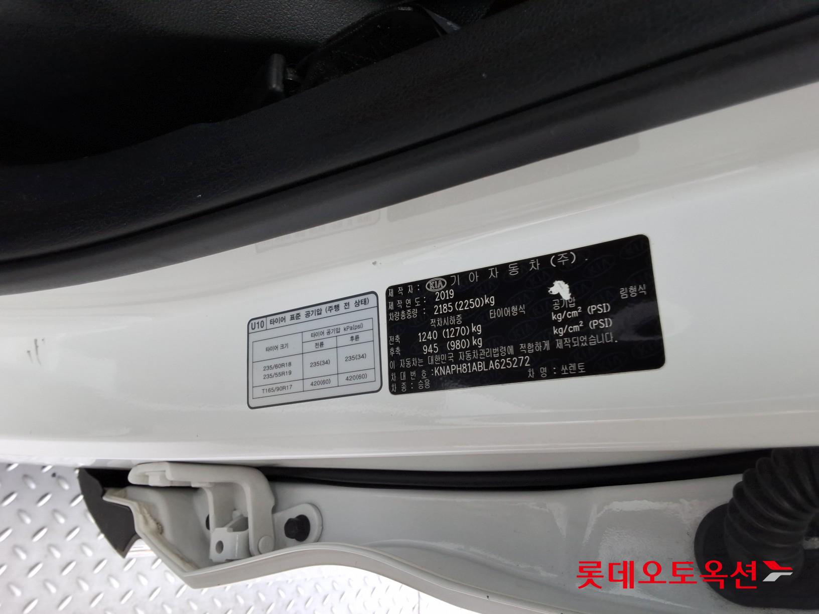 Kia Sorento id 3441810 из Кореи 34