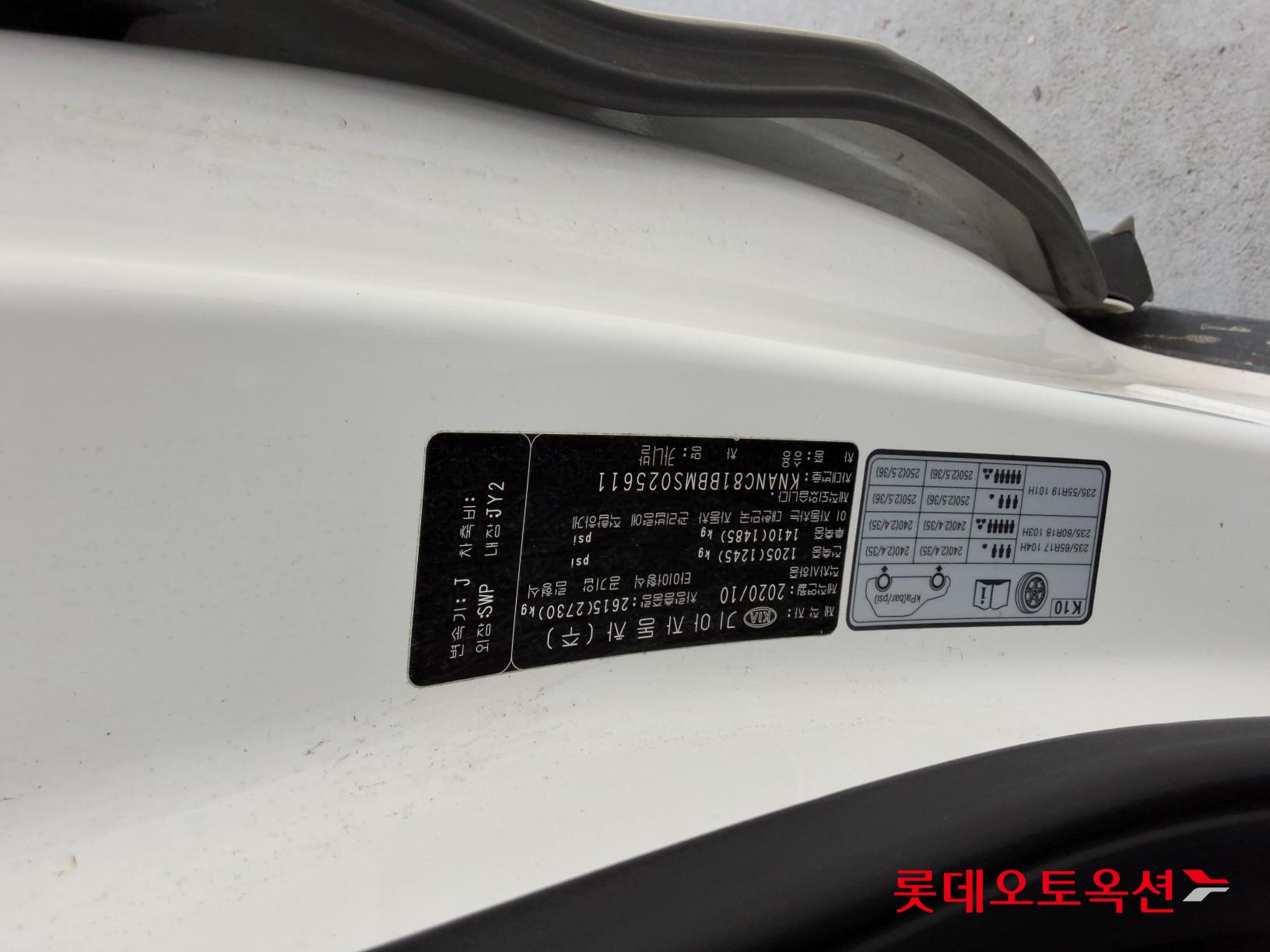 Kia Carnival id 3441777 из Кореи 33