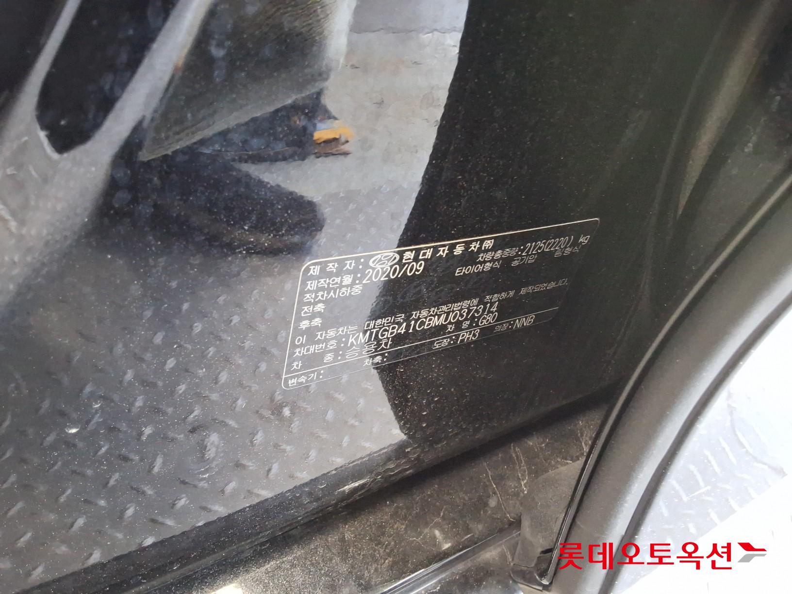 Hyundai G80 id 3446735 из Кореи 34