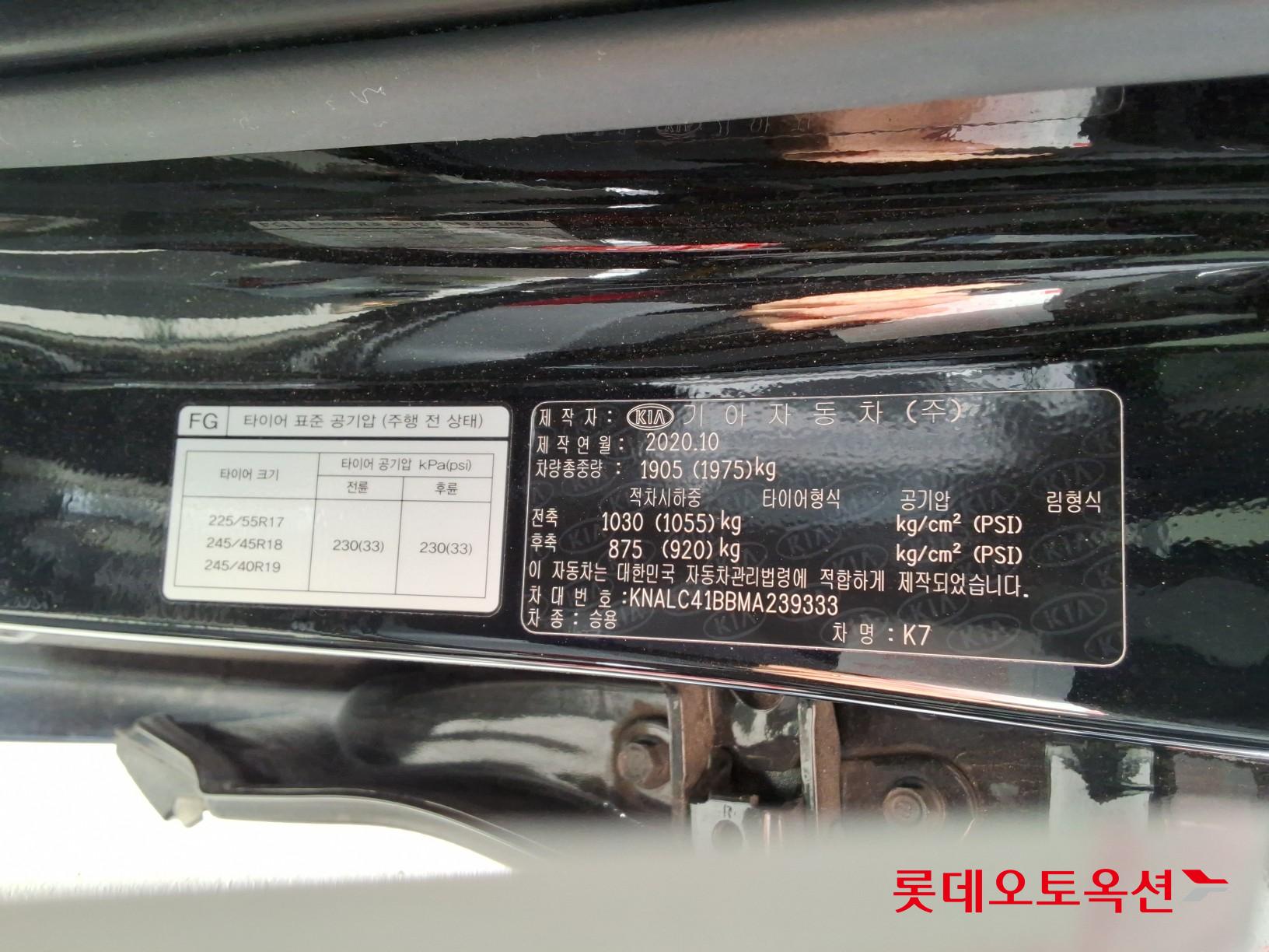 Kia K7 id 3446767 из Кореи 34