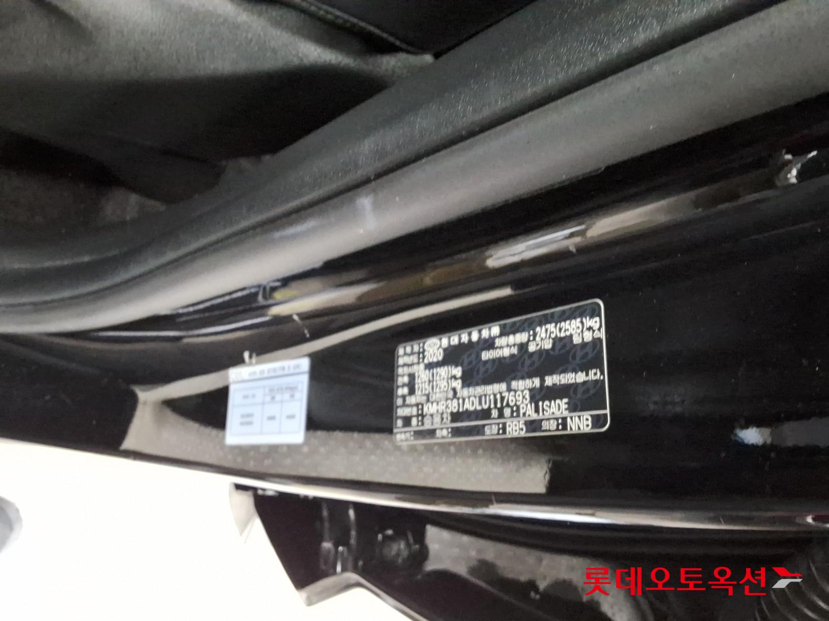 Hyundai Palisade id 3436570 из Кореи 34