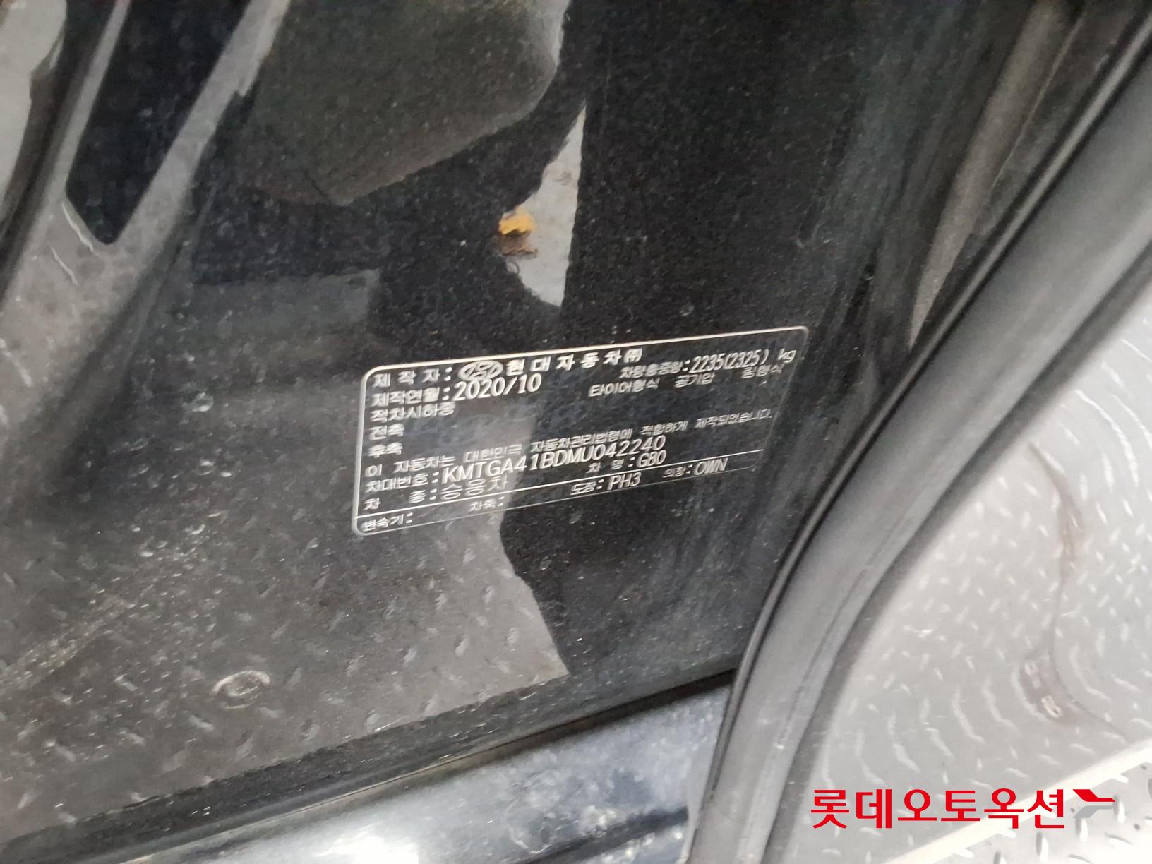 Hyundai G80 id 3446684 из Кореи 34