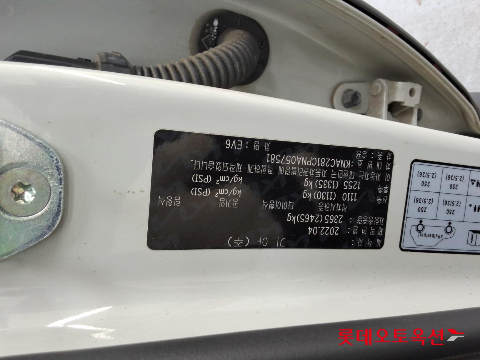 Kia EV6 id 3446727 из Кореи 34