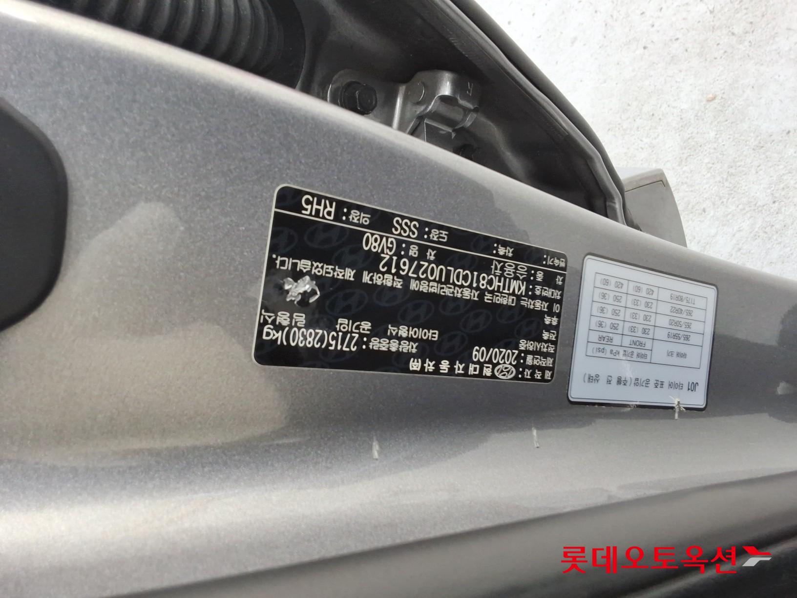 Hyundai GV80 id 3446680 из Кореи 34