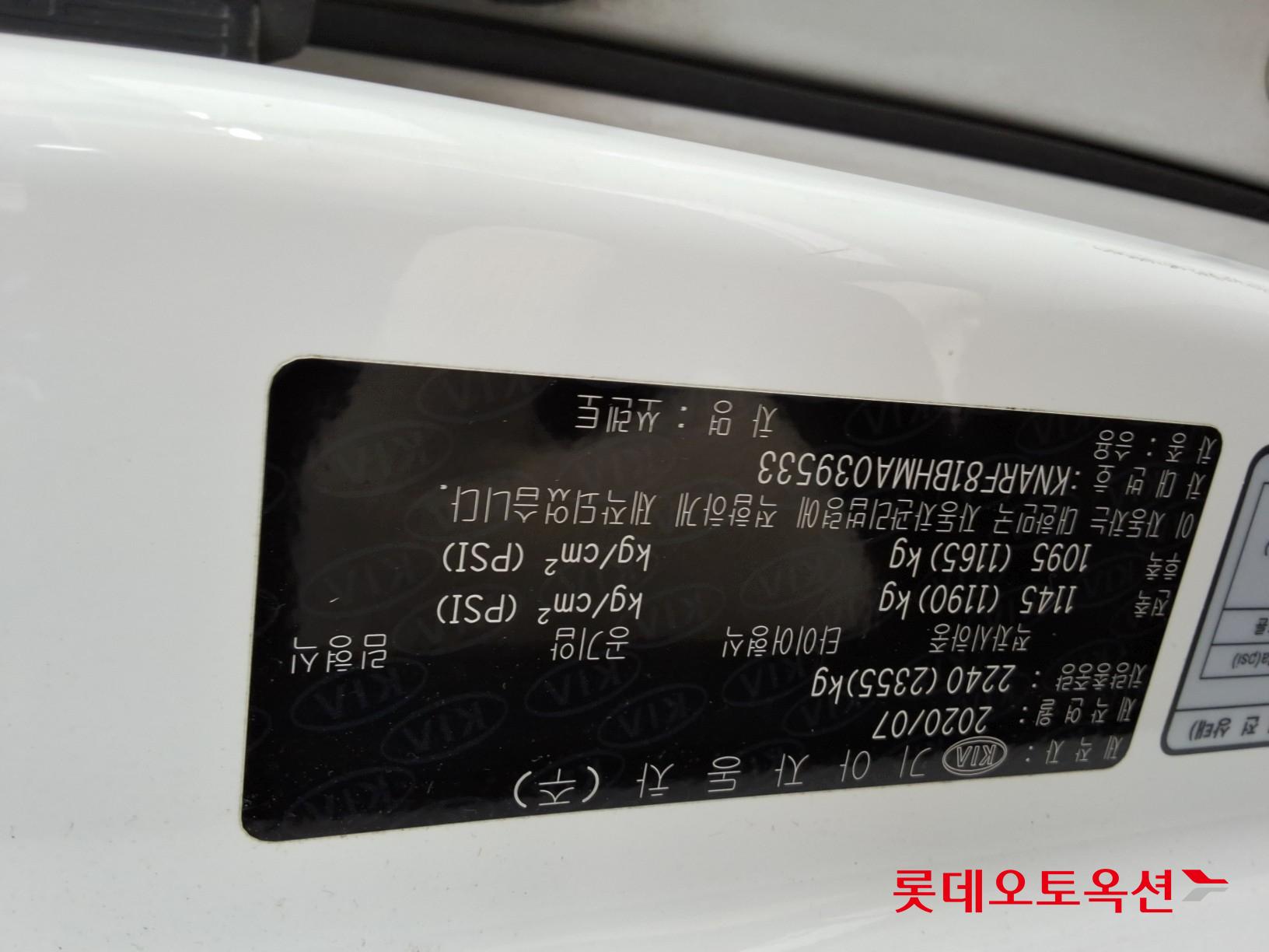 Kia Sorento id 3466776 из Кореи 34