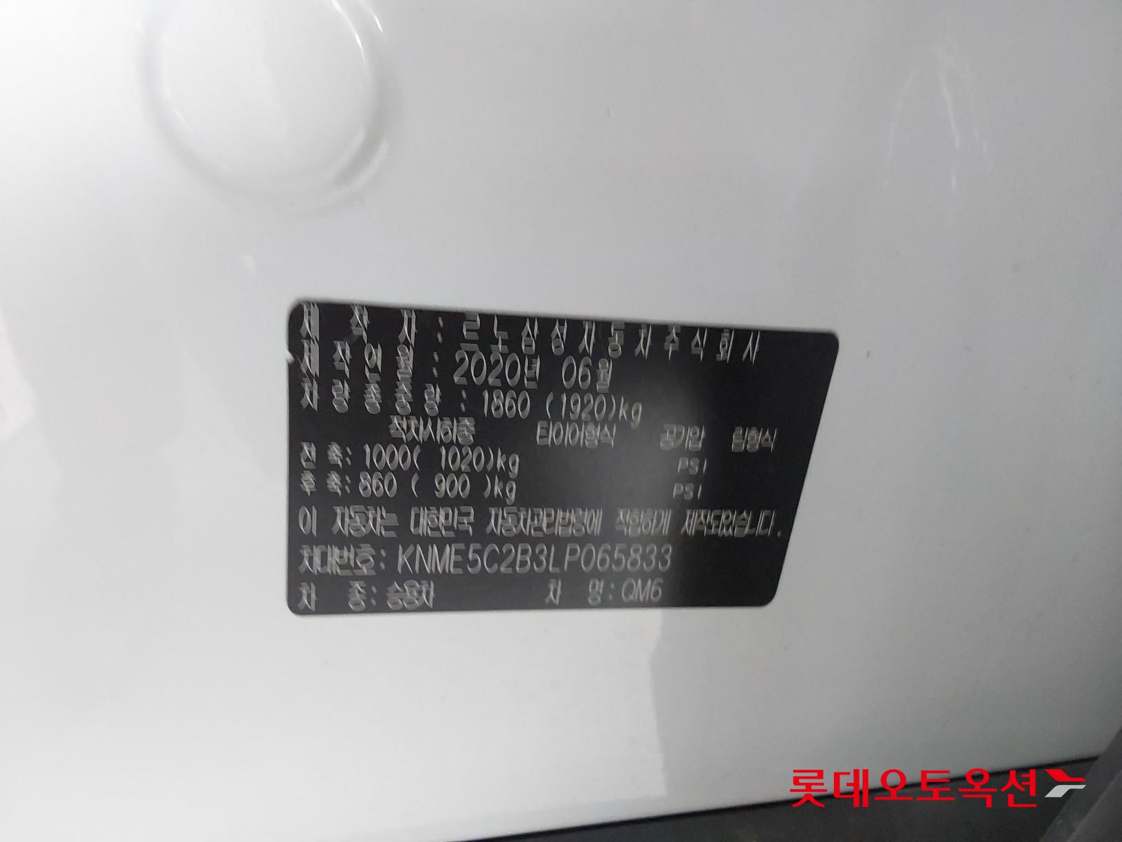 Renault Korea (Samsung) QM6 id 3466756 из Кореи 35