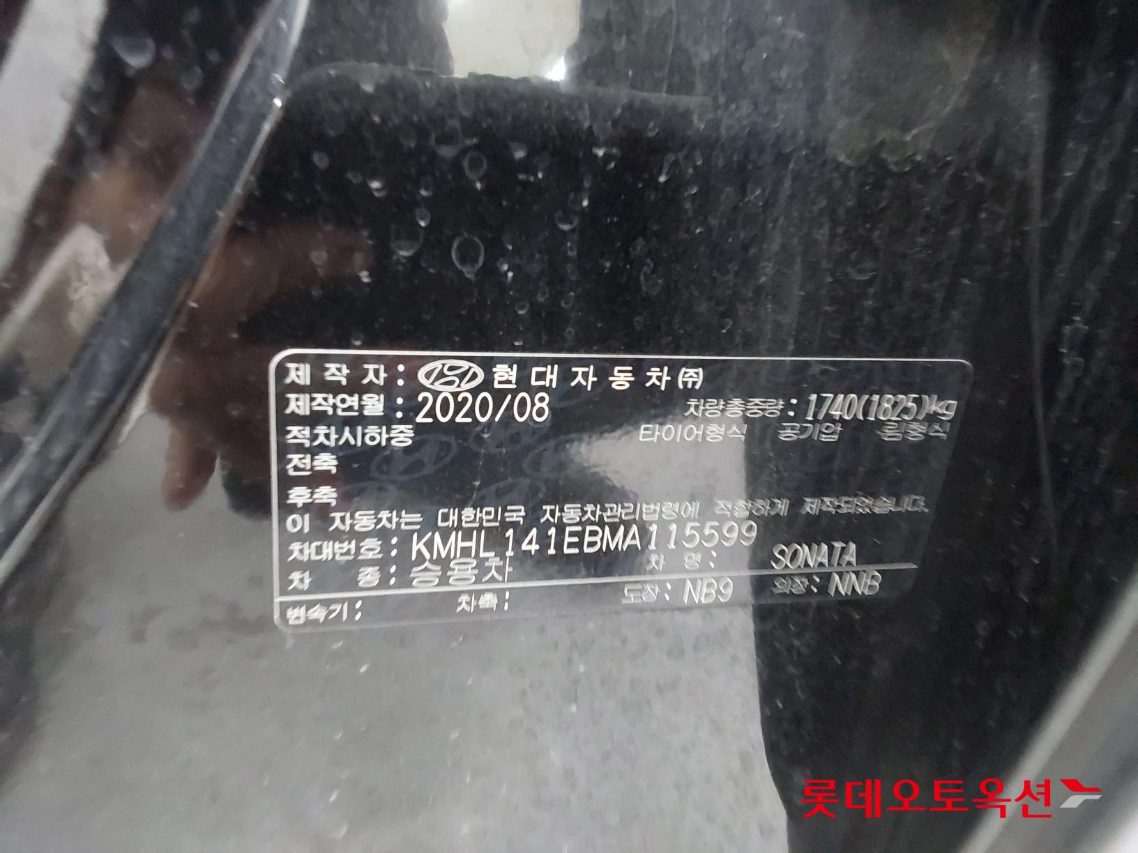 Hyundai Sonata id 3466814 из Кореи 35