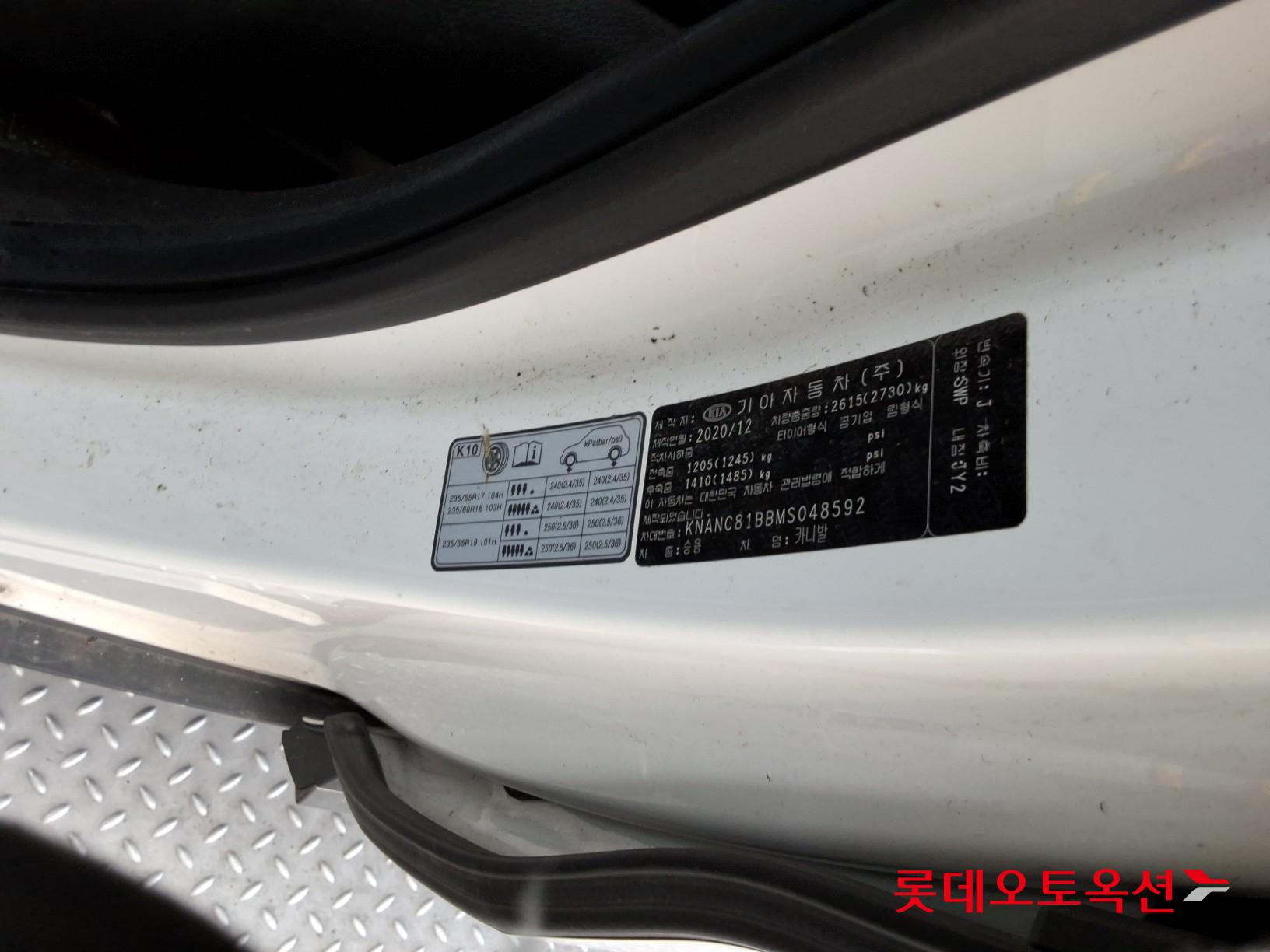 Kia Carnival id 3471534 из Кореи 34