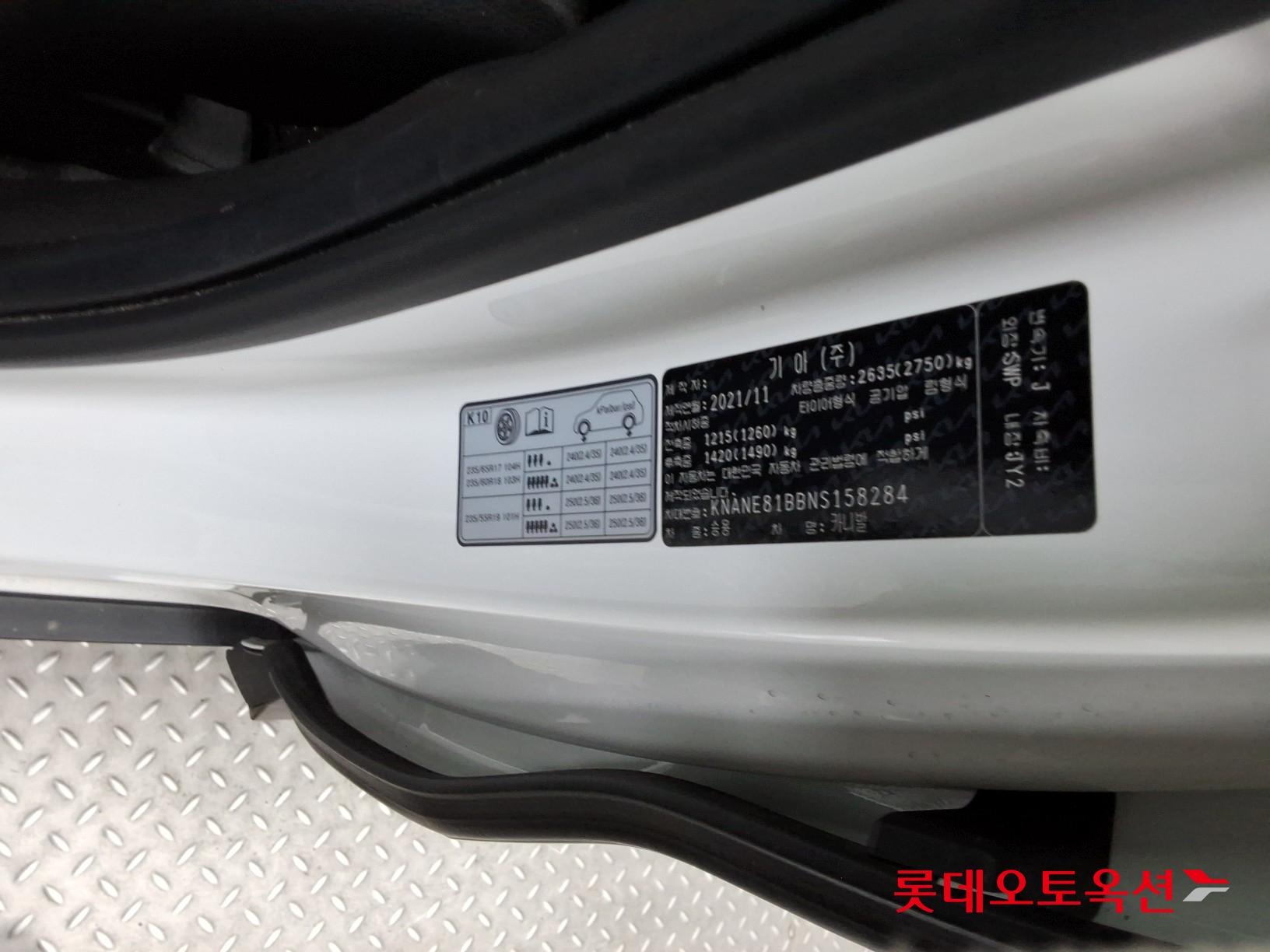 Kia Carnival id 3471566 из Кореи 34