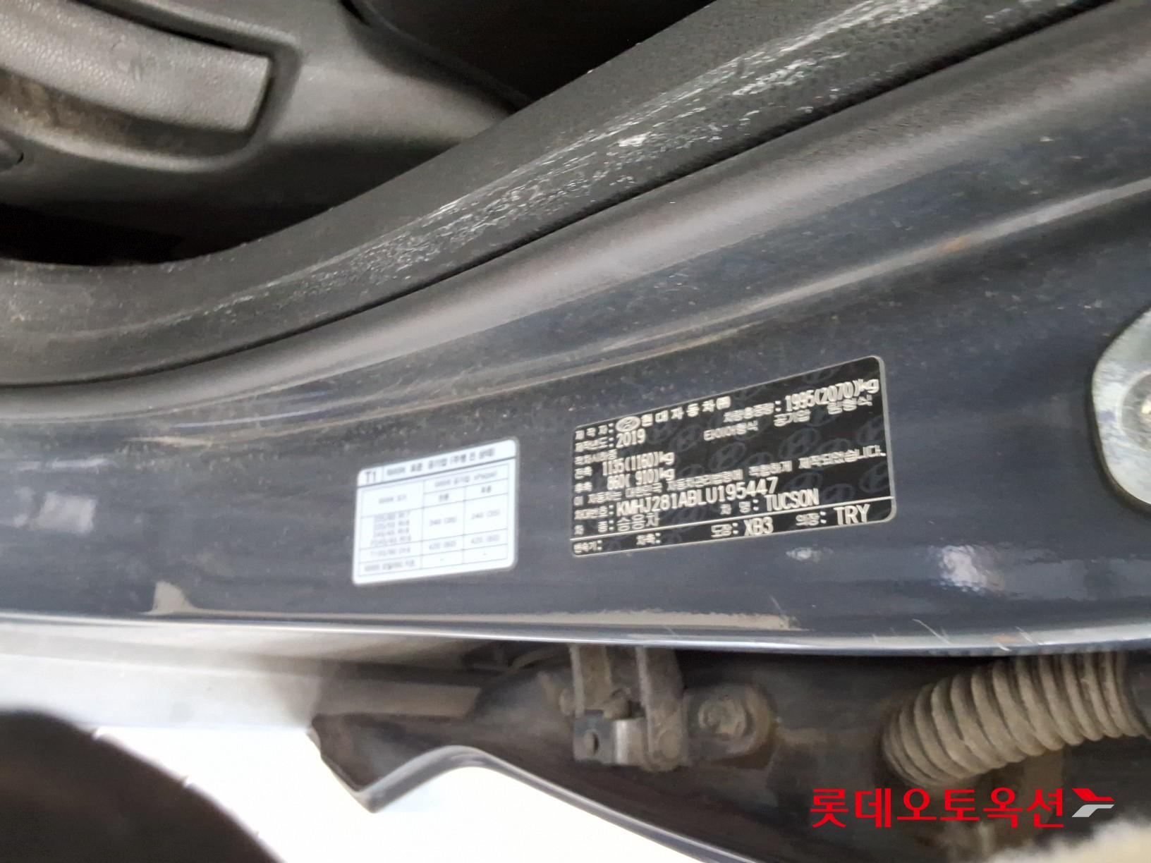 Hyundai Tucson id 3471615 из Кореи 34