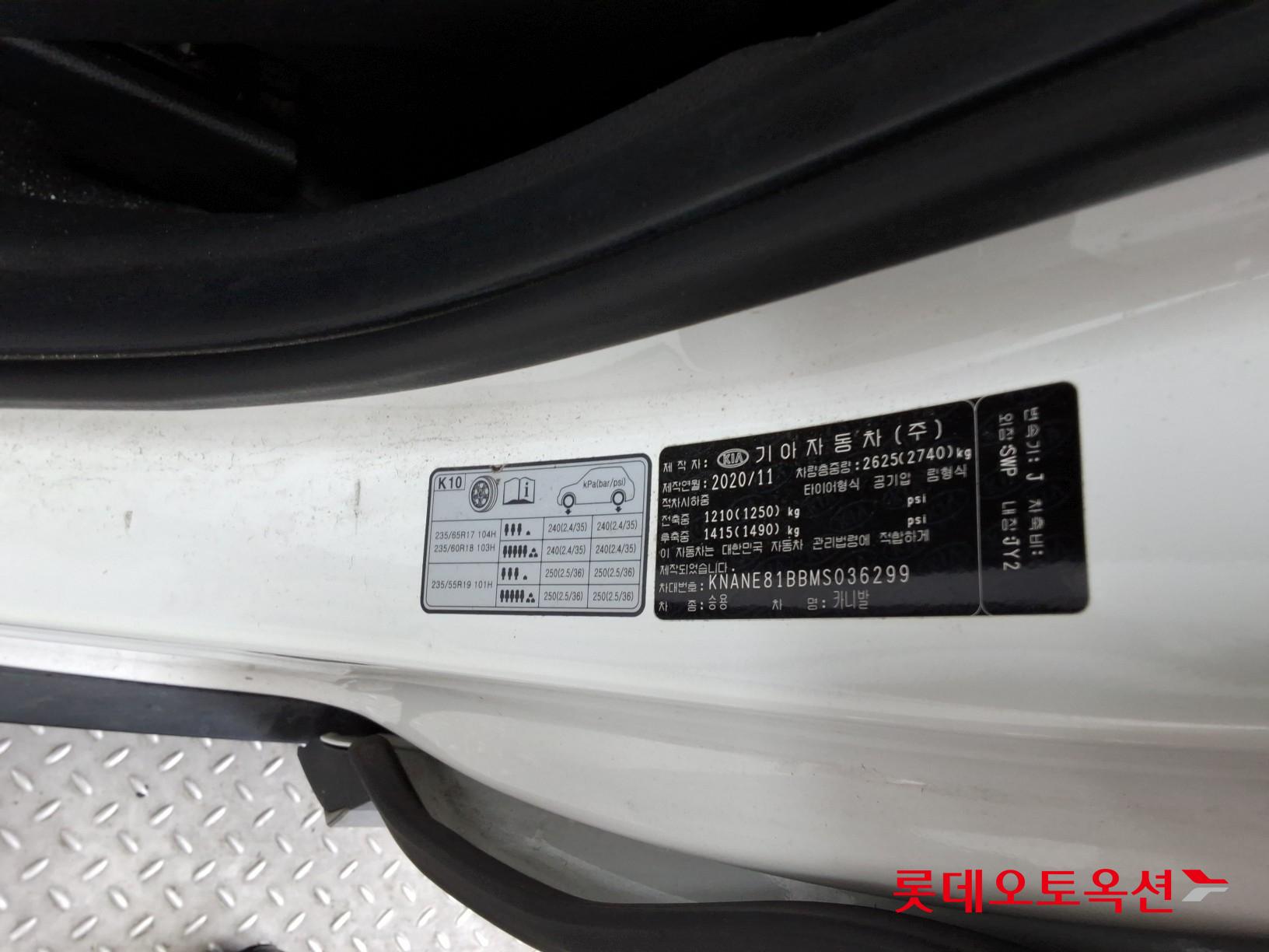 Kia Carnival id 3466830 из Кореи 34