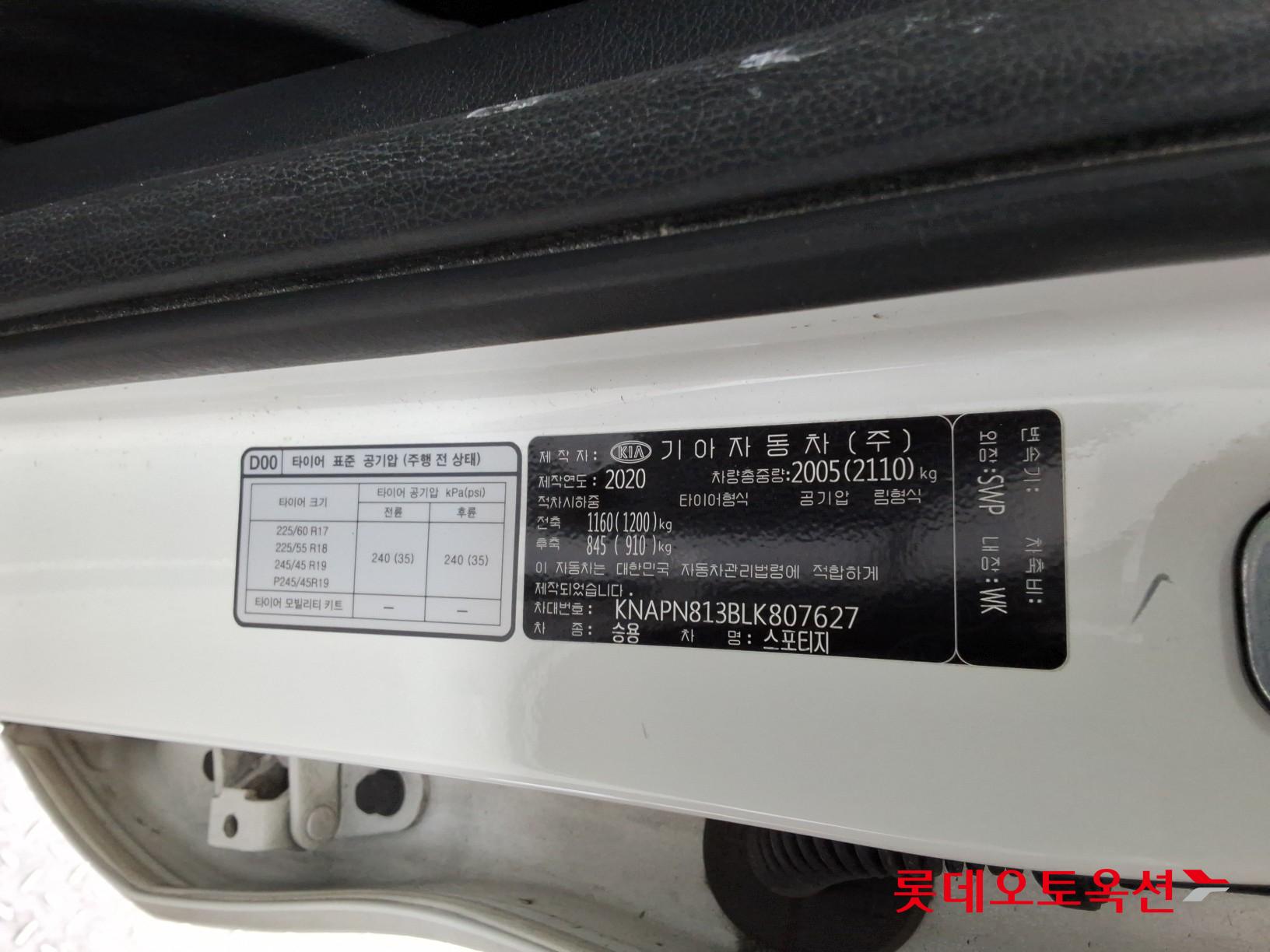 Kia Sportage id 3466856 из Кореи 34