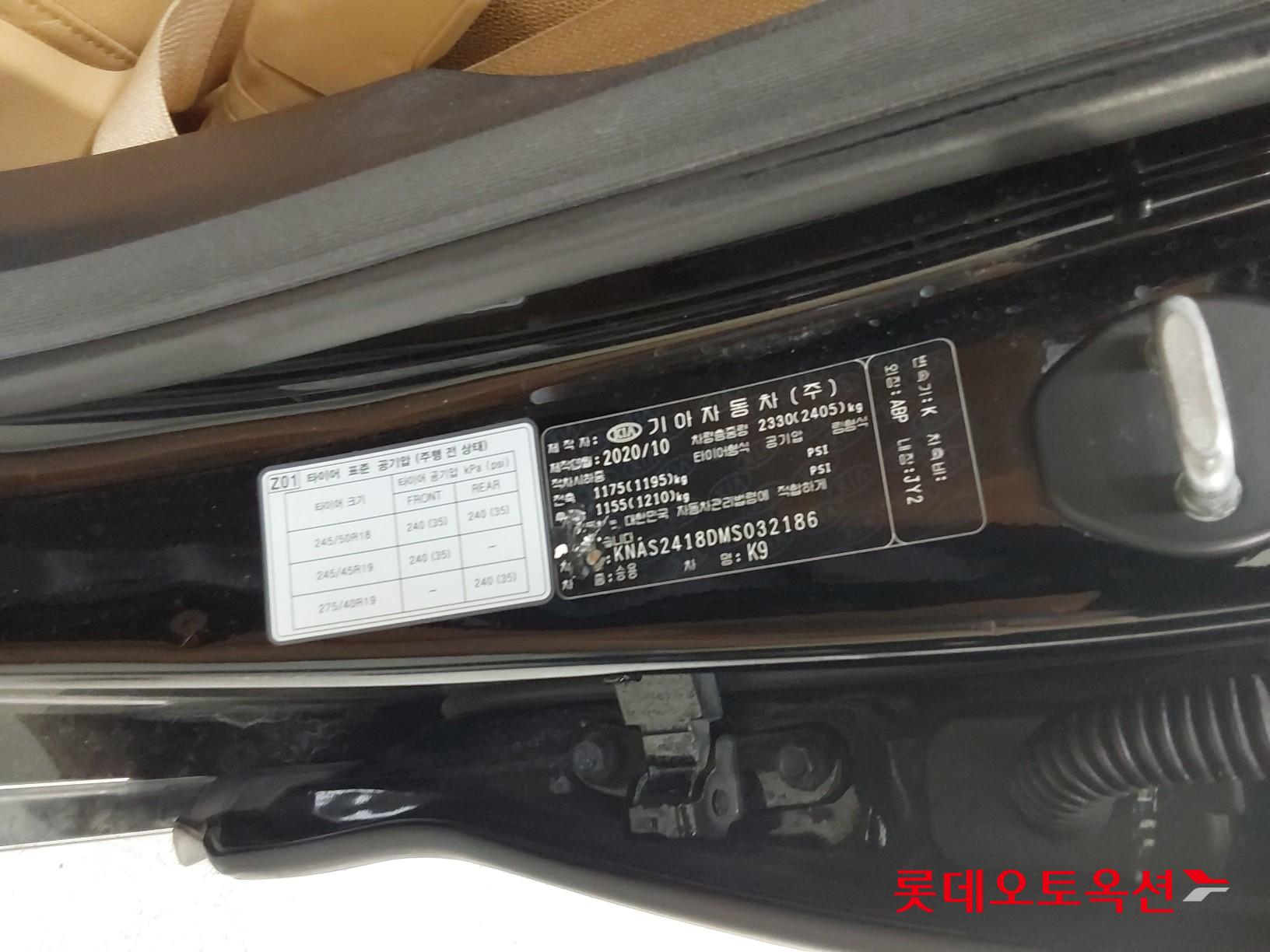 Kia K9 id 3466783 из Кореи 34