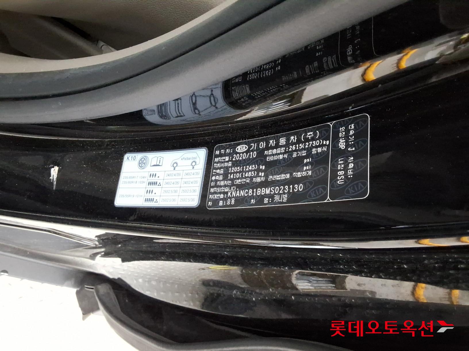 Kia Carnival id 3471569 из Кореи 34