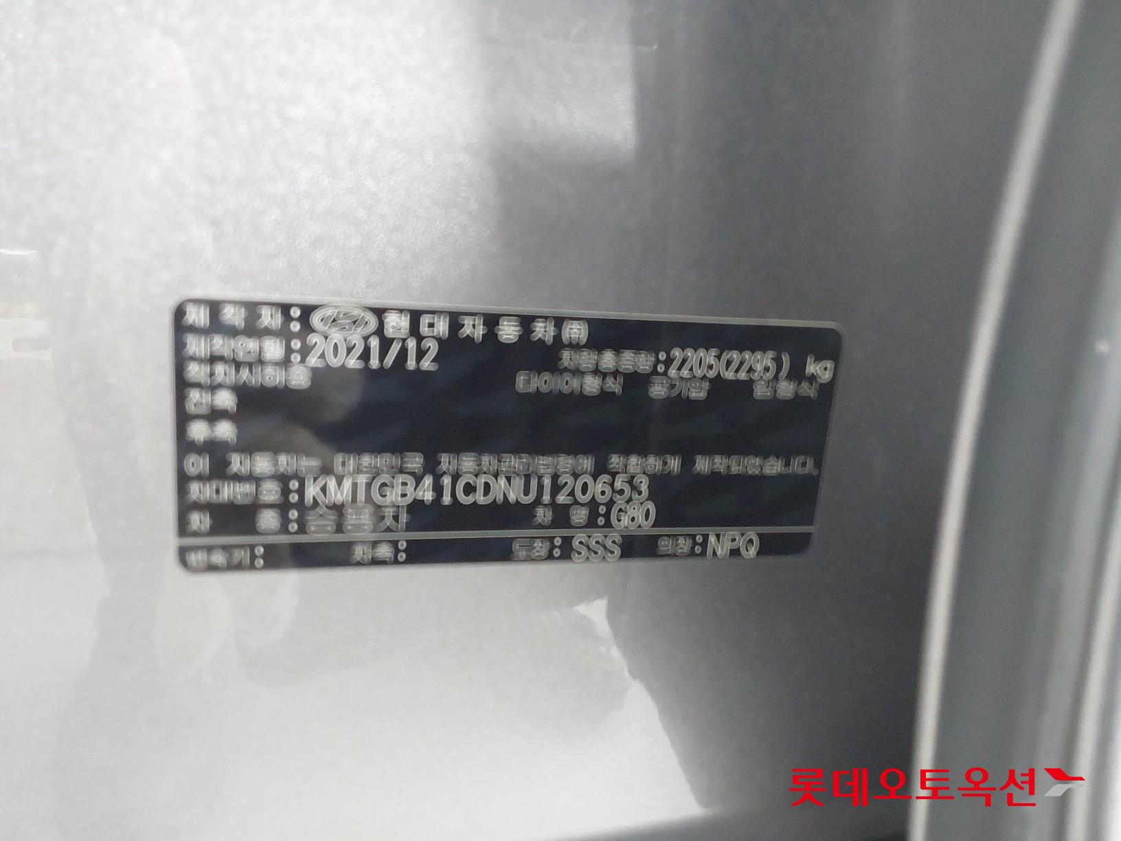 Hyundai G80 id 3471621 из Кореи 35