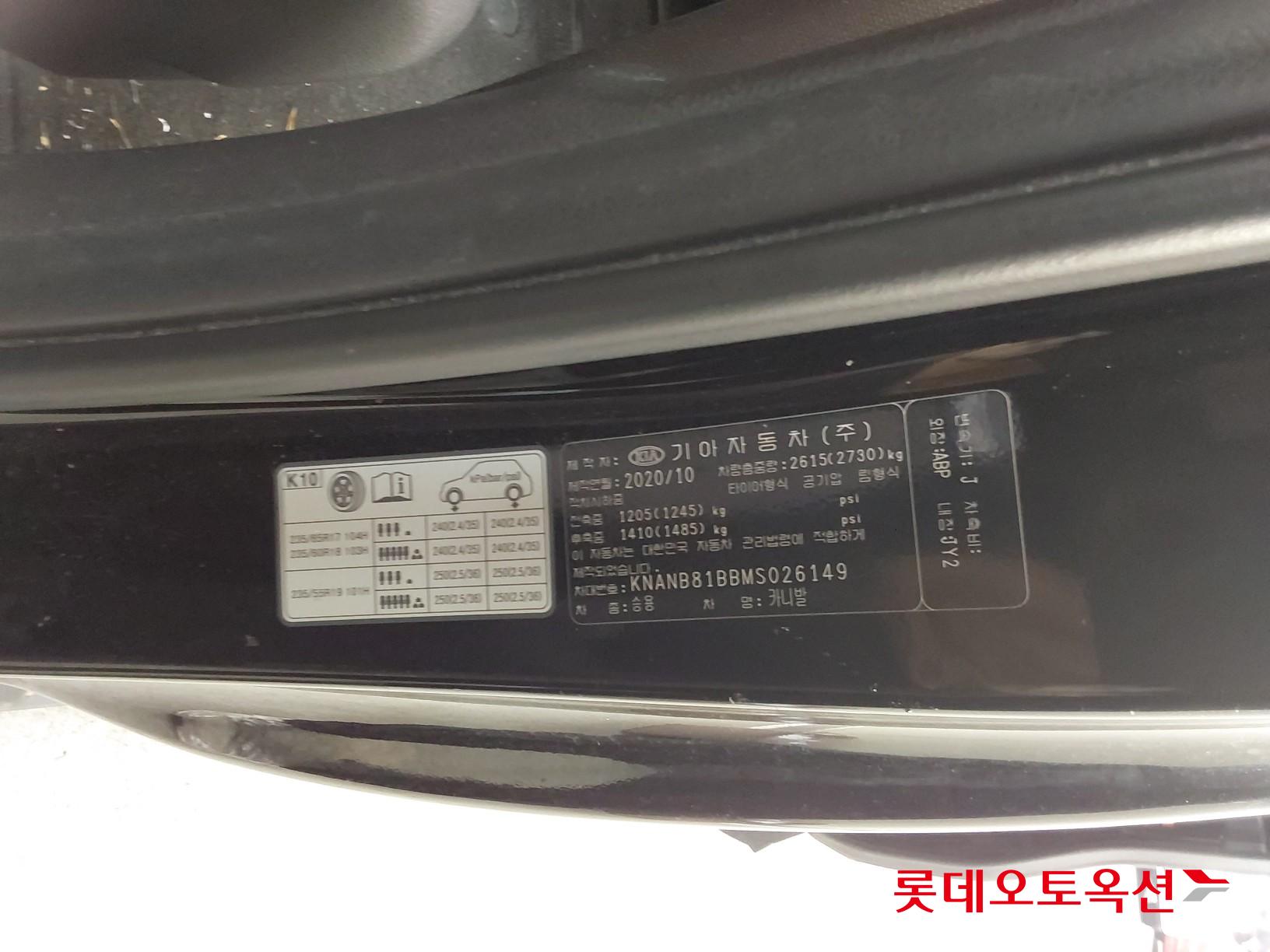 Kia Carnival id 3471523 из Кореи 34