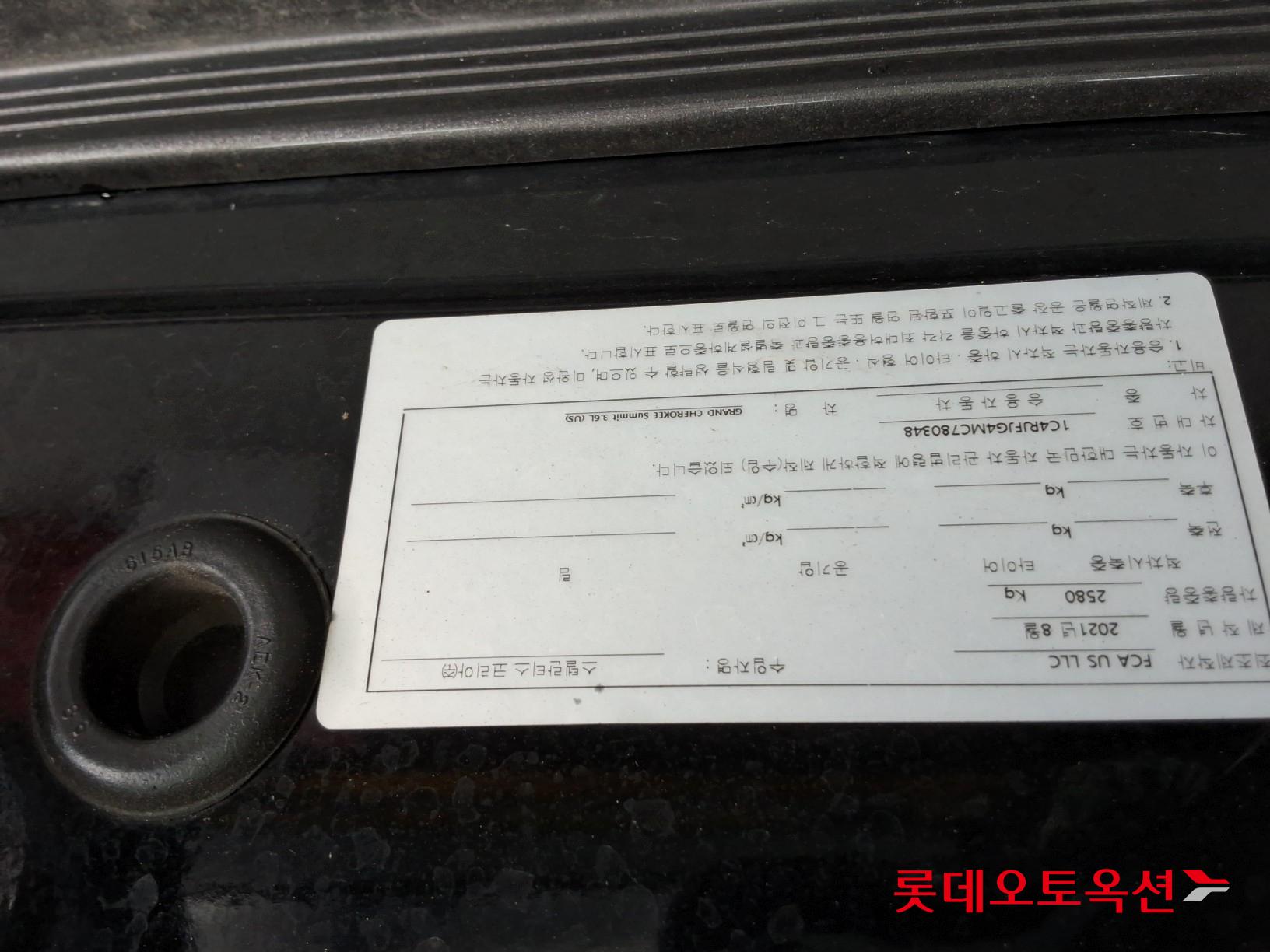 Jeep Straw Grand Cherokee id 3471516 из Кореи 34