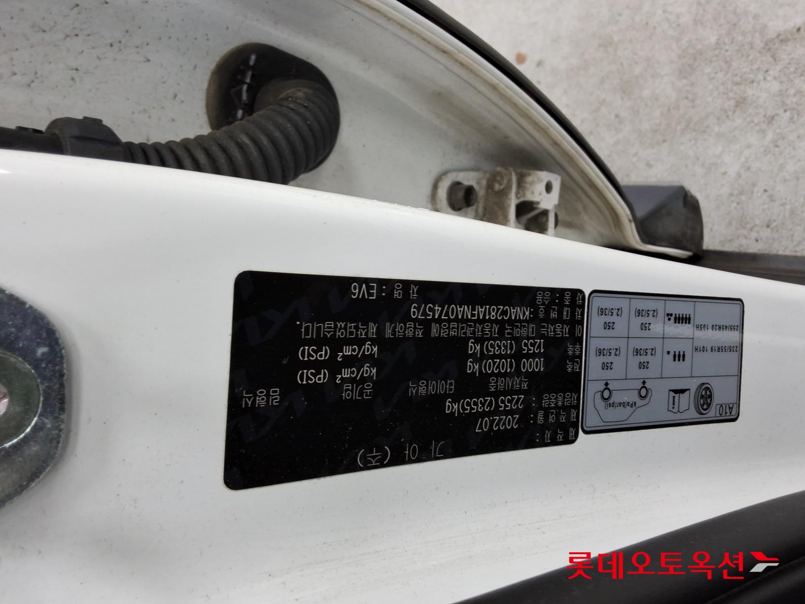 Kia EV6 id 3471519 из Кореи 33