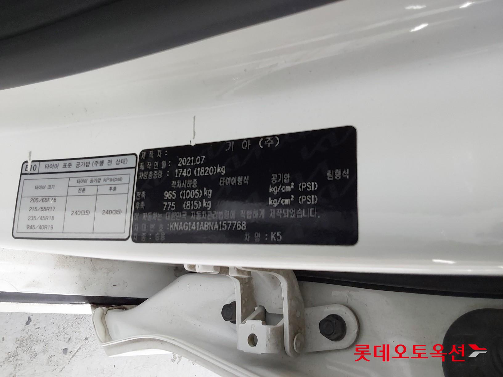 Kia K5 id 3471548 из Кореи 35