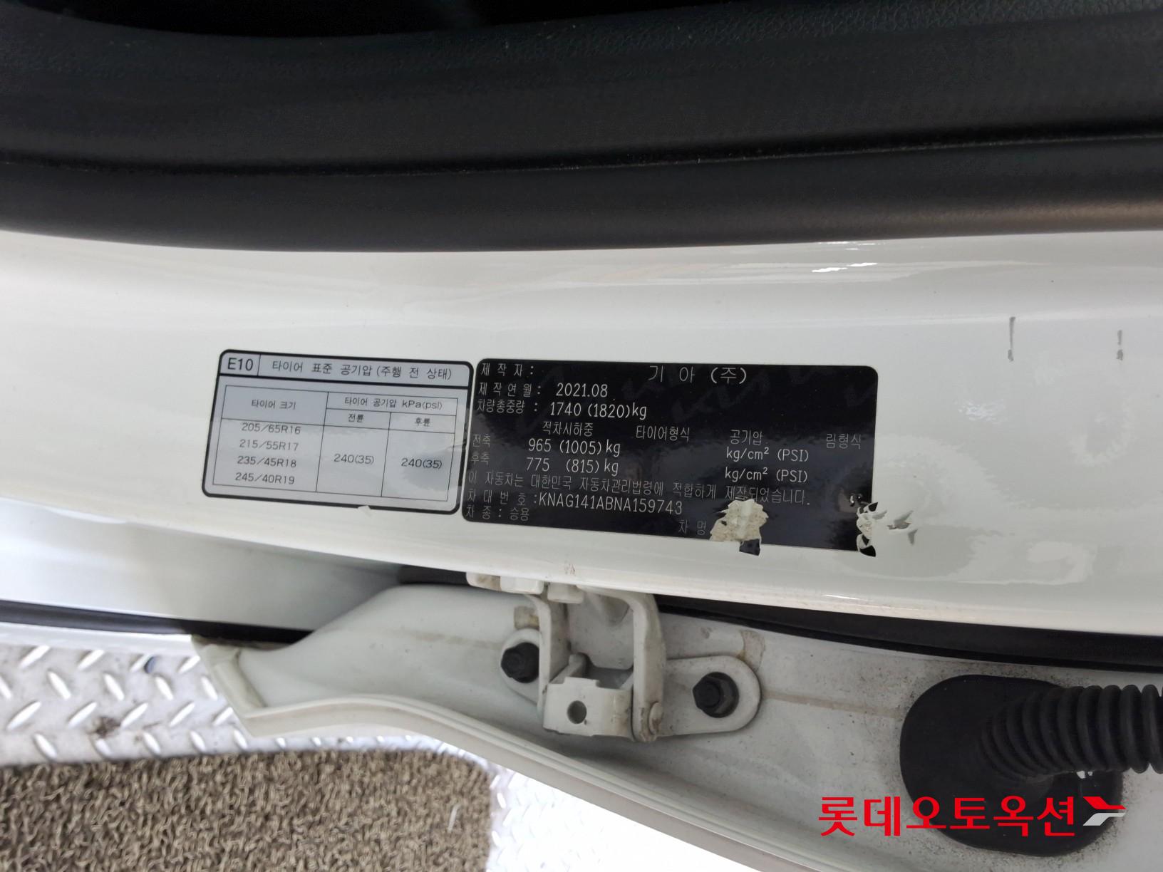 Kia K5 id 3471573 из Кореи 35