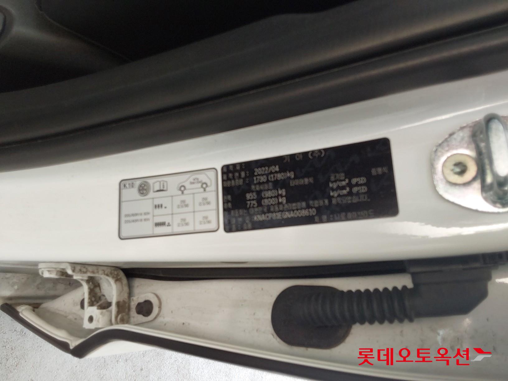 Kia Niro Hybrid id 3476488 из Кореи 34