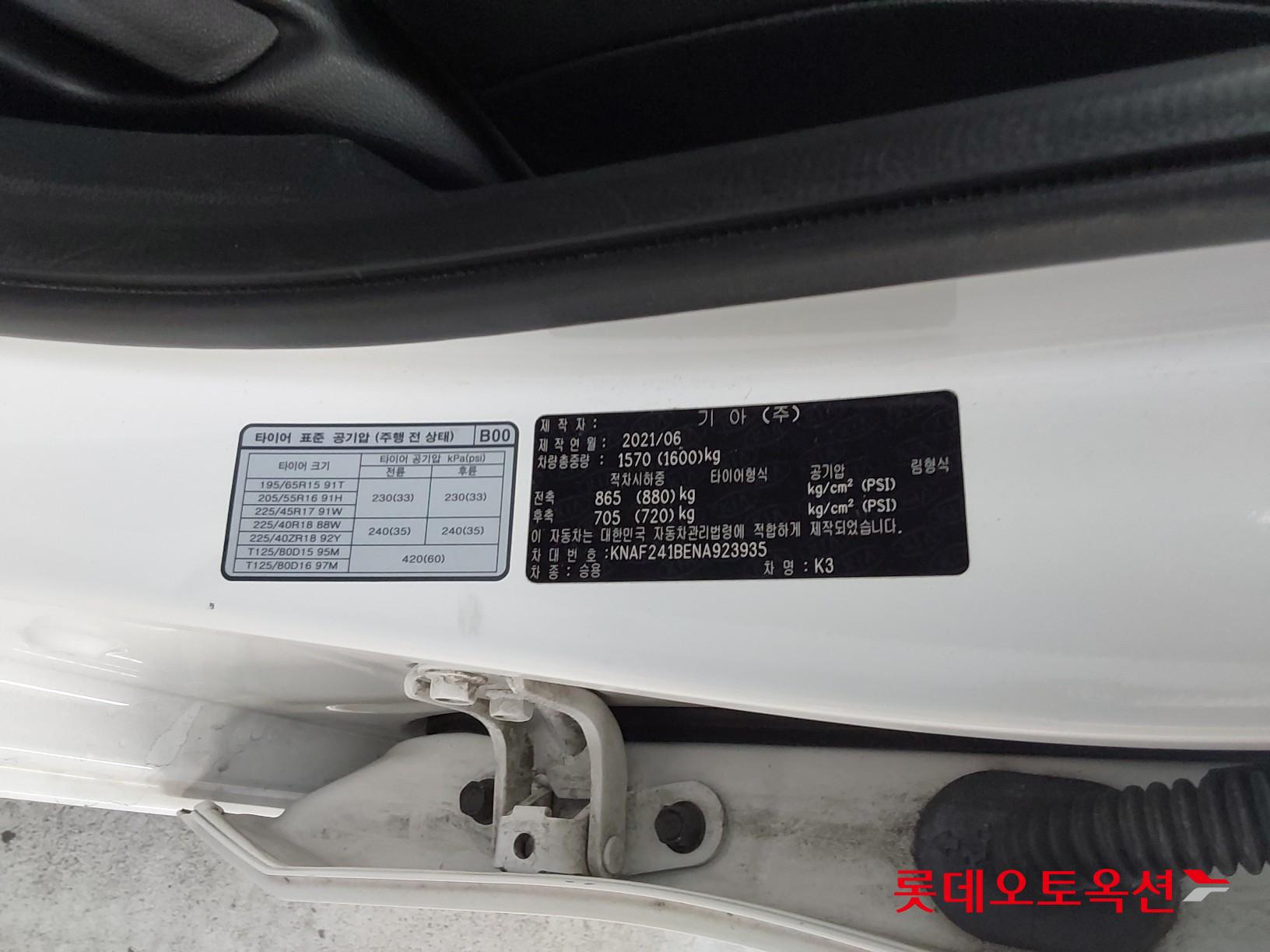 Kia K3 id 3471546 из Кореи 34