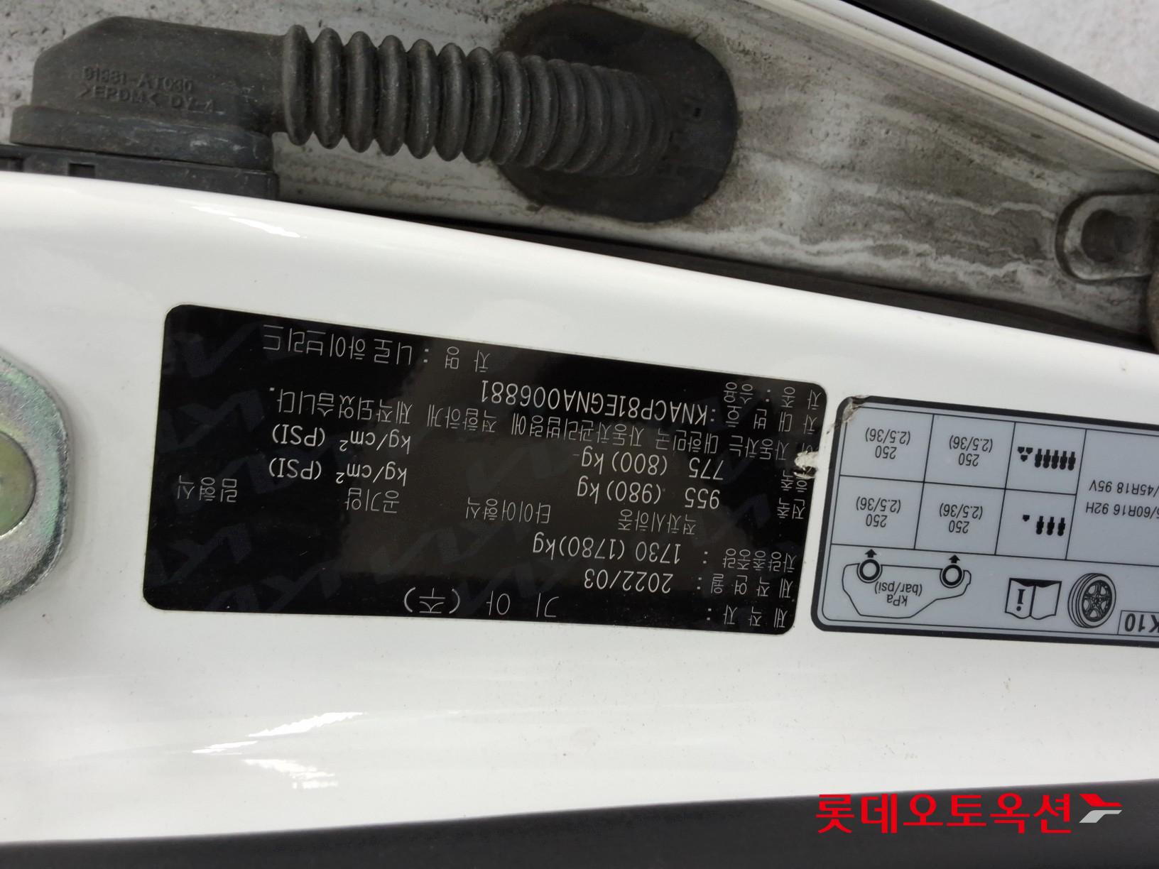 Kia Niro Hybrid id 3471536 из Кореи 33