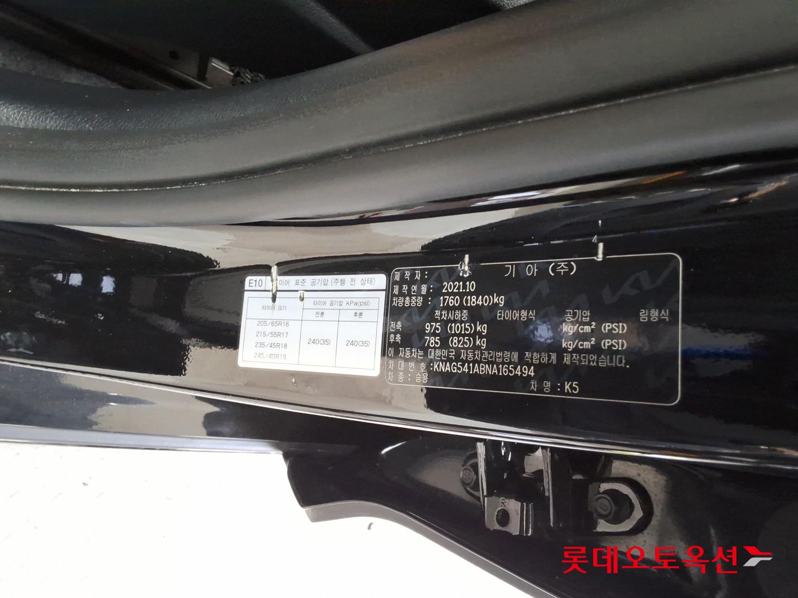 Kia K5 id 3471553 из Кореи 34