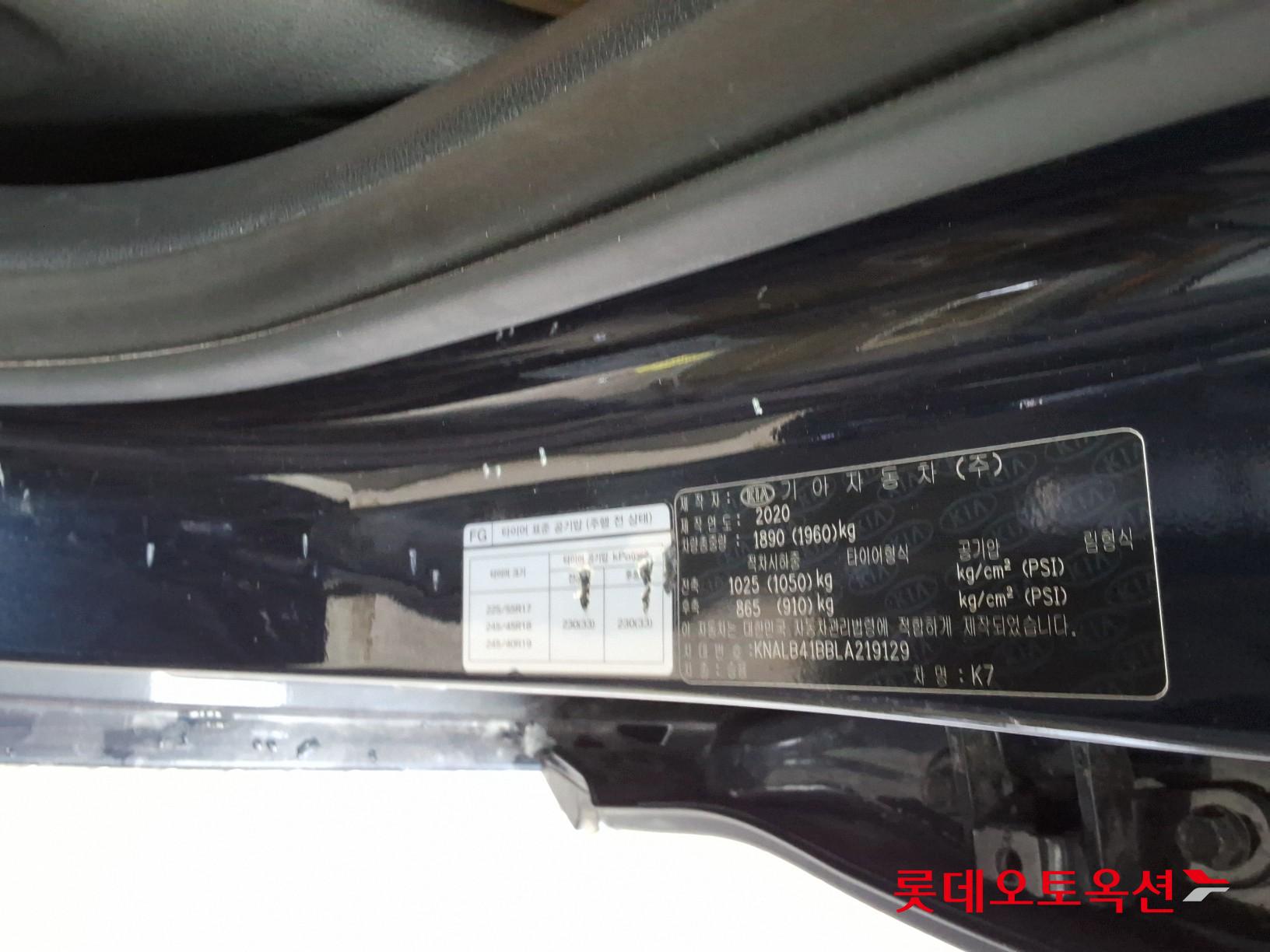 Kia K7 id 3471520 из Кореи 34