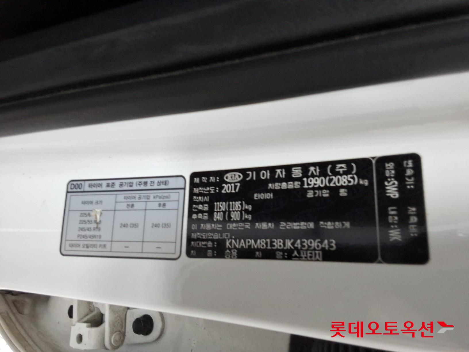 Kia Sportage id 3471570 из Кореи 34