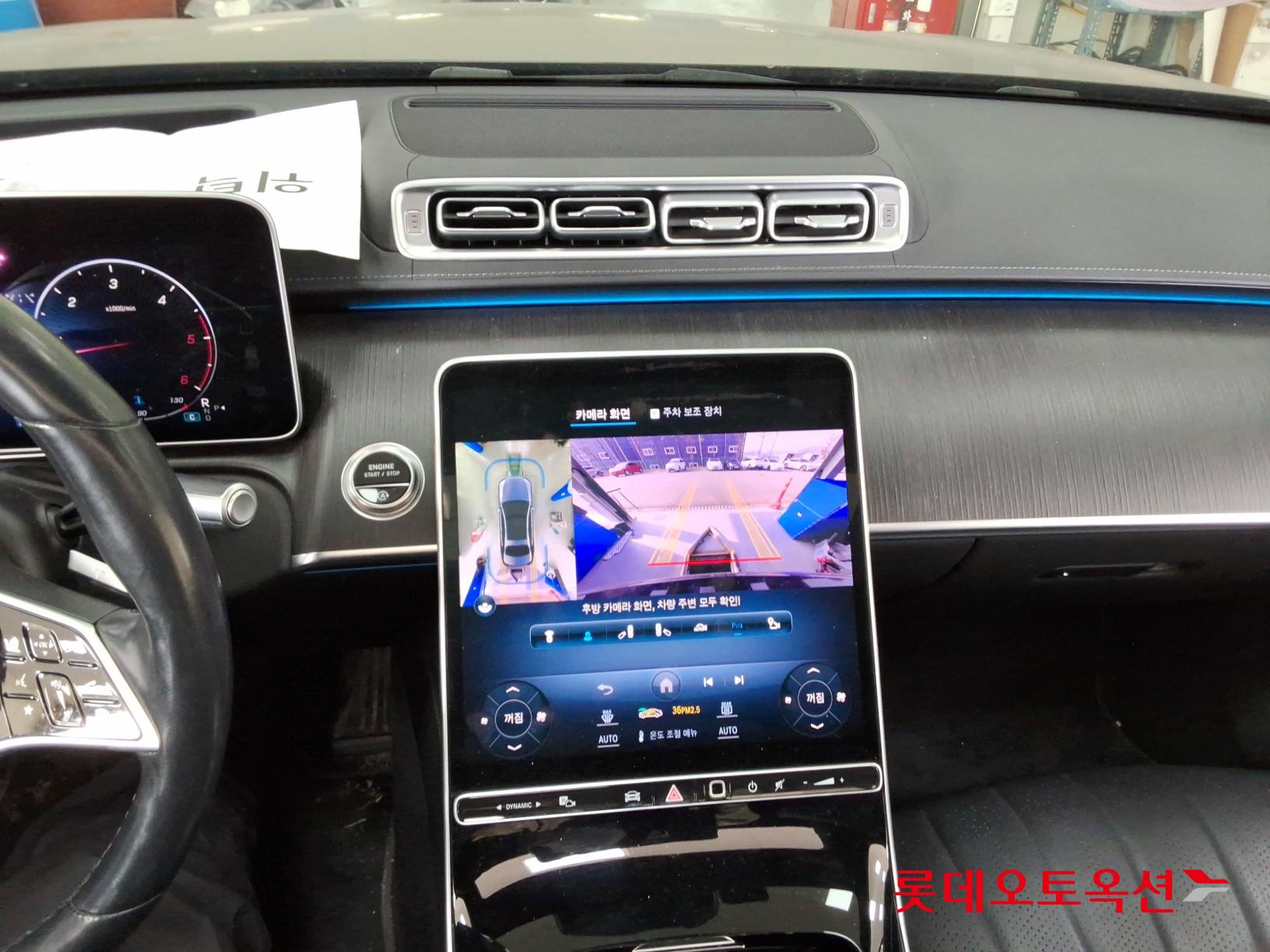 Mercedes-Benz Mercedes-Benz S350 d id 3466762 из Кореи 30