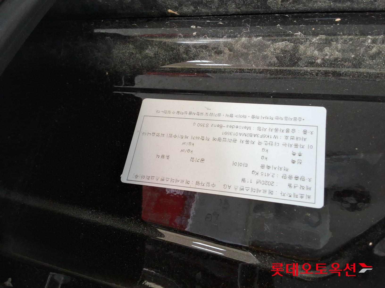 Mercedes-Benz Mercedes-Benz S350 d id 3466762 из Кореи 34