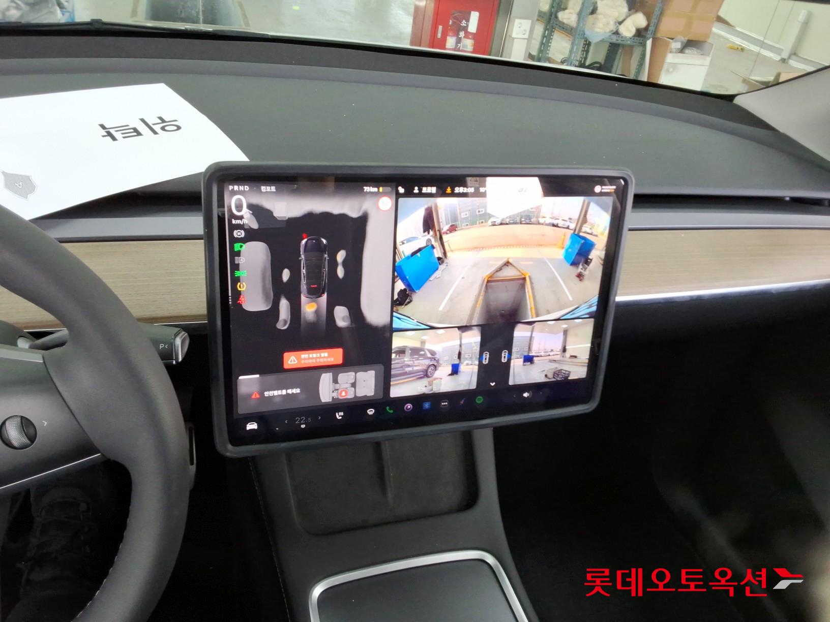 Tesla Model Y RWD id 3471598 из Кореи 30