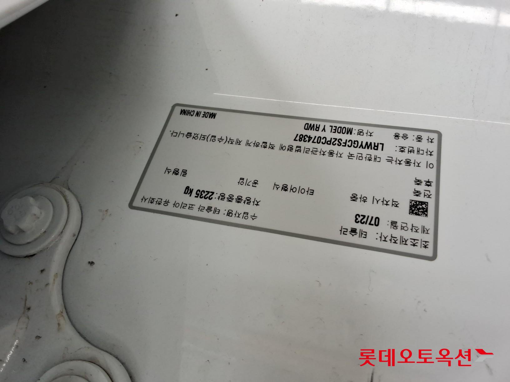 Tesla Model Y RWD id 3471598 из Кореи 34