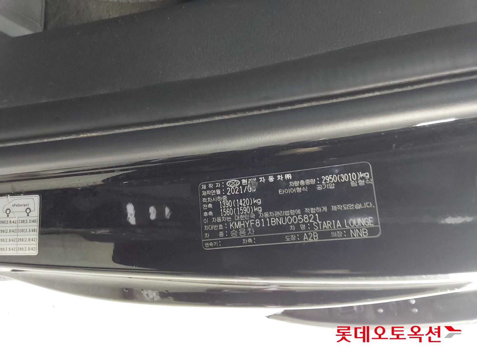 Hyundai Staria Lounge id 3471608 из Кореи 34