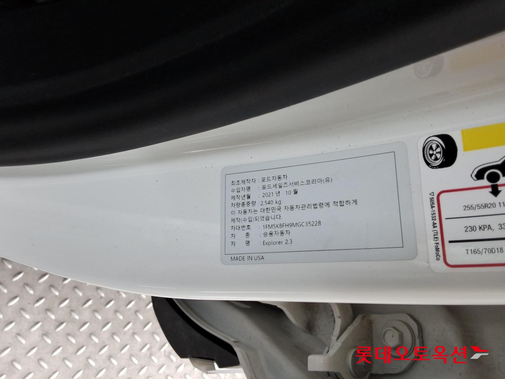 Ford Explorer 2.3 id 3466749 из Кореи 34