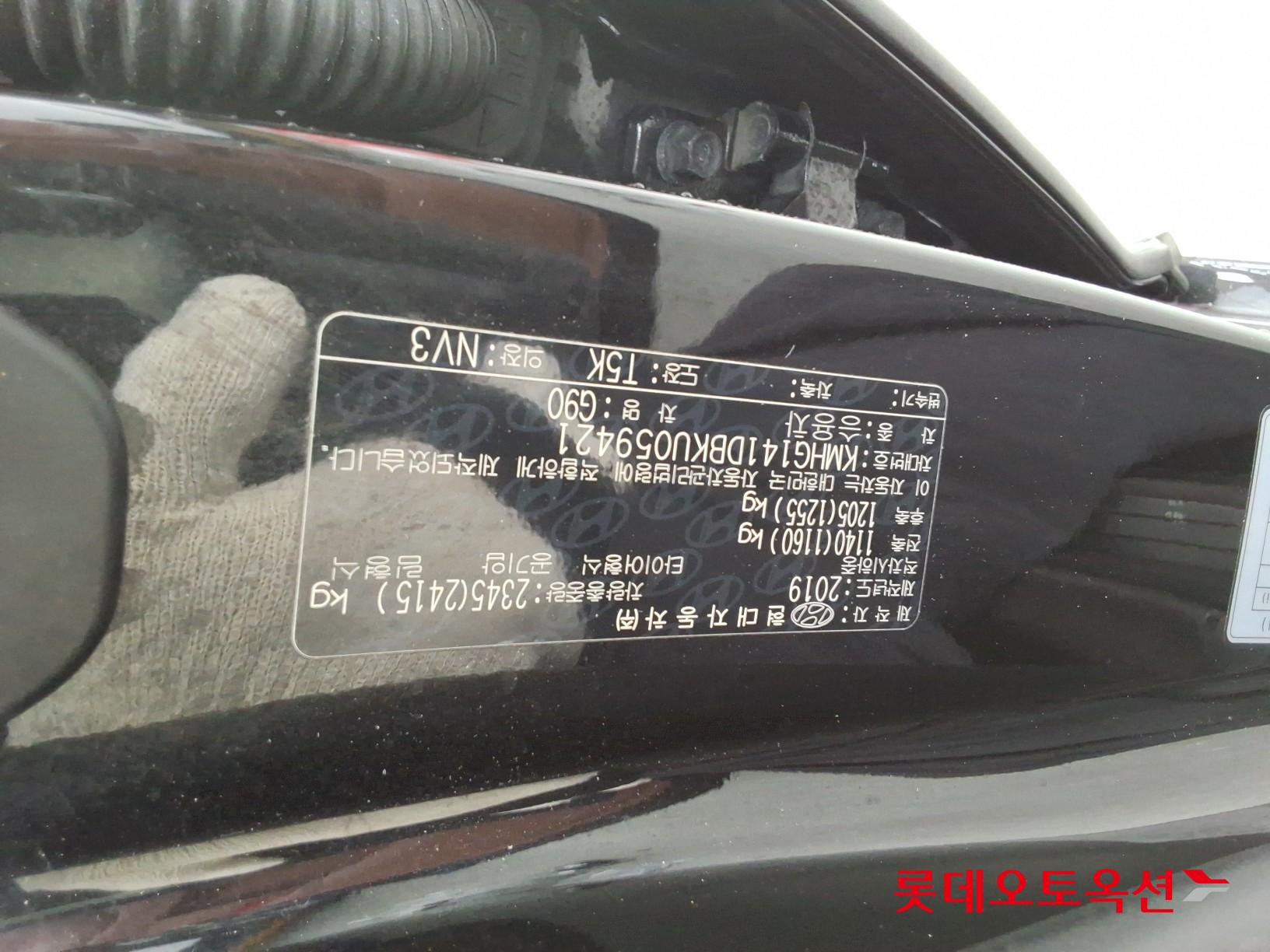 Hyundai G90 id 3471657 из Кореи 33