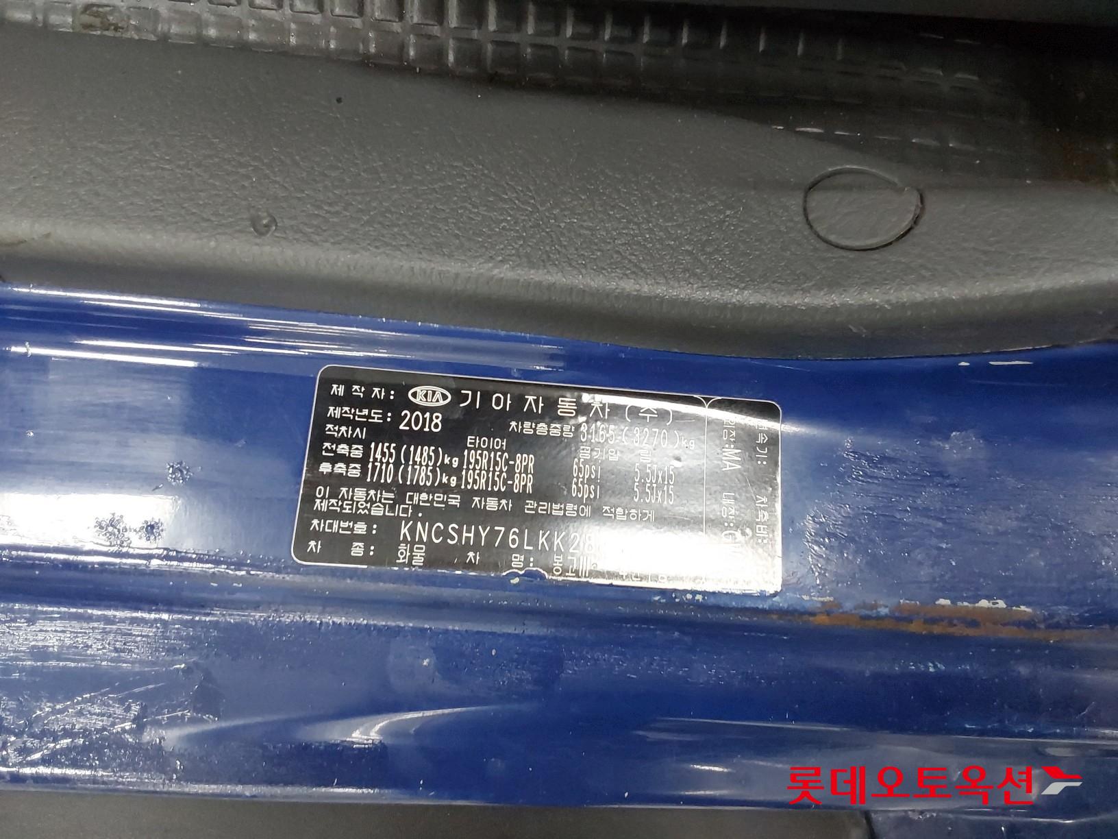 Kia Bongo III 4WD id 3476486 из Кореи 35