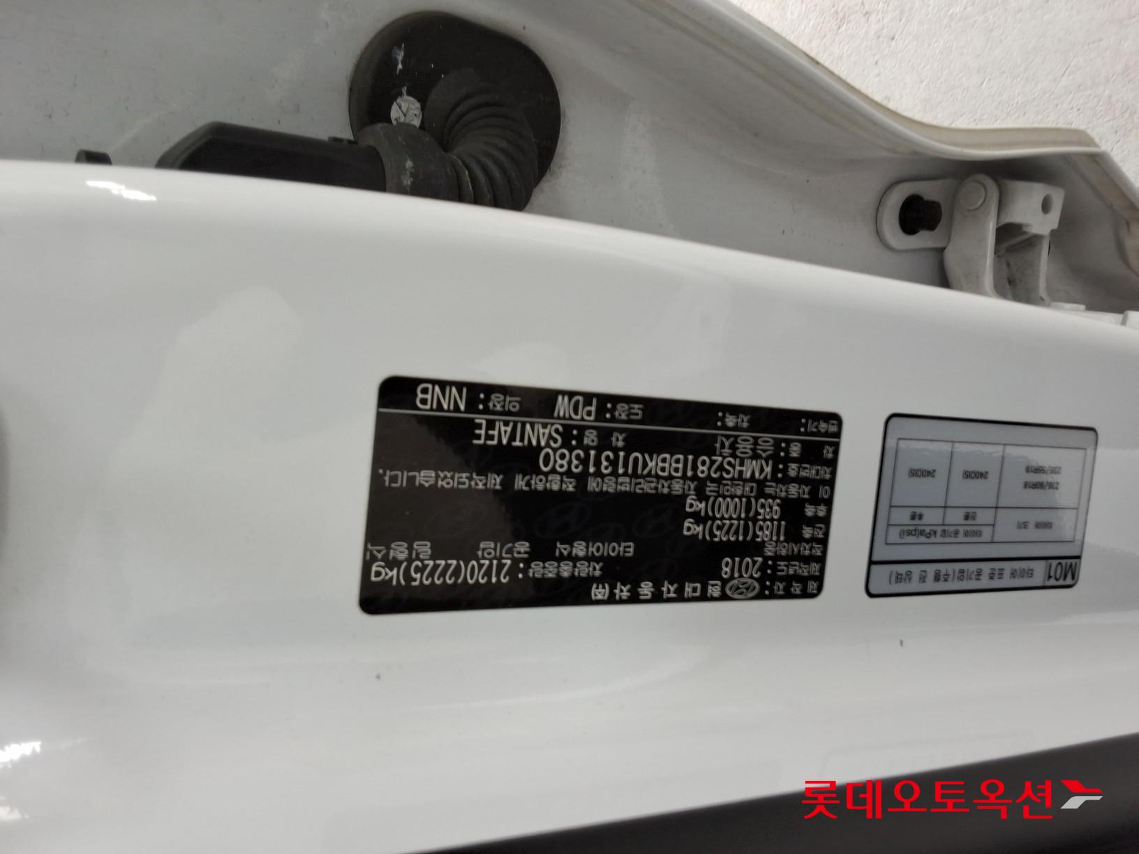 Hyundai Santa Fe id 3436558 из Кореи 33