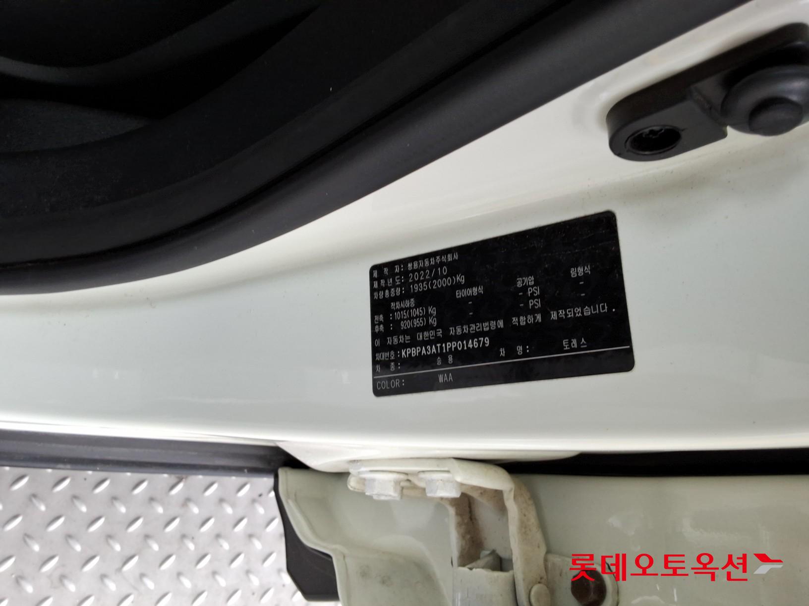 SsangYong Torres id 3436689 из Кореи 34