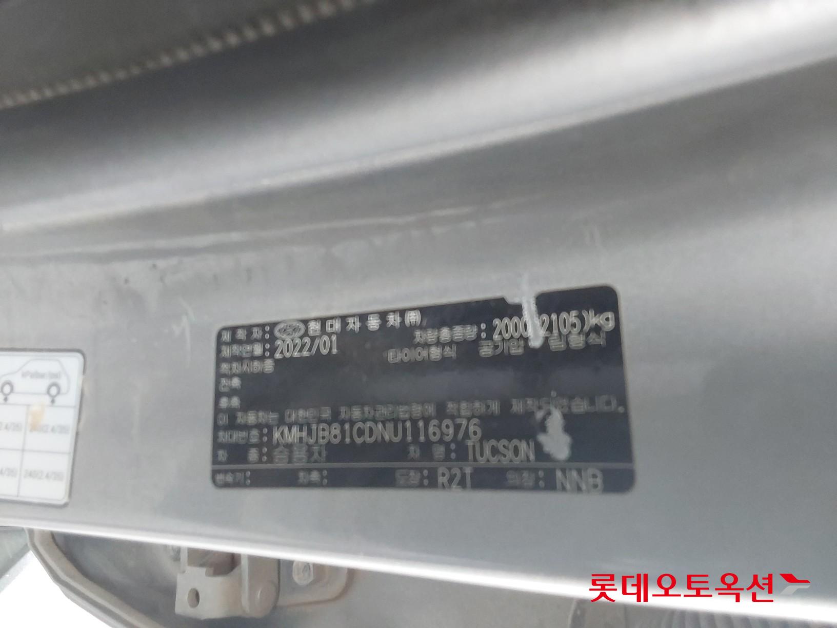 Hyundai Tucson id 3436598 из Кореи 35