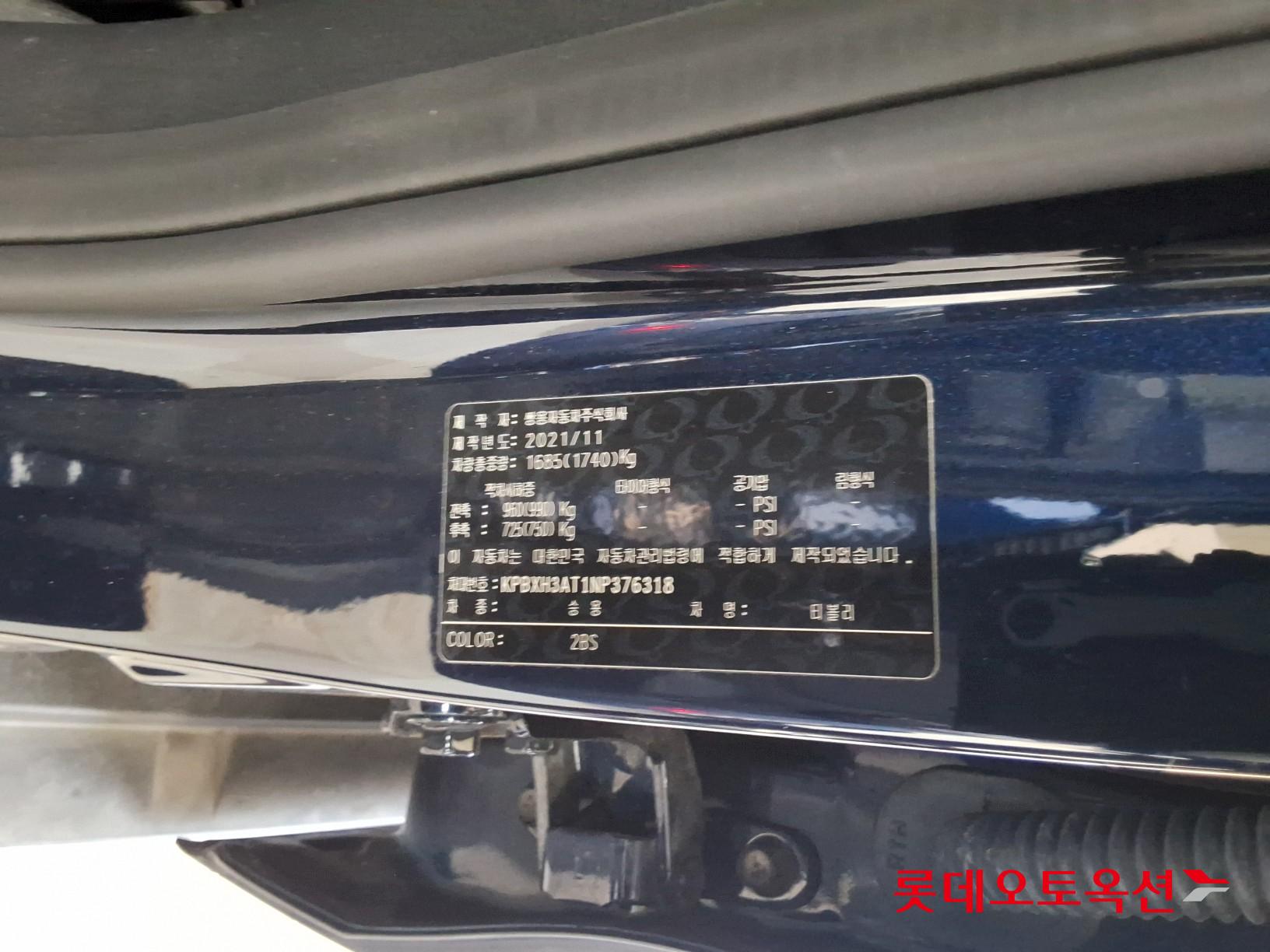 SsangYong Tivoli id 3436699 из Кореи 34