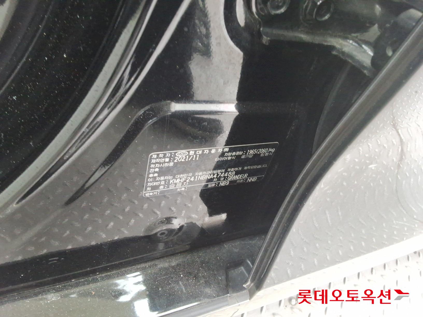 Hyundai Grandeur id 3436626 из Кореи 34